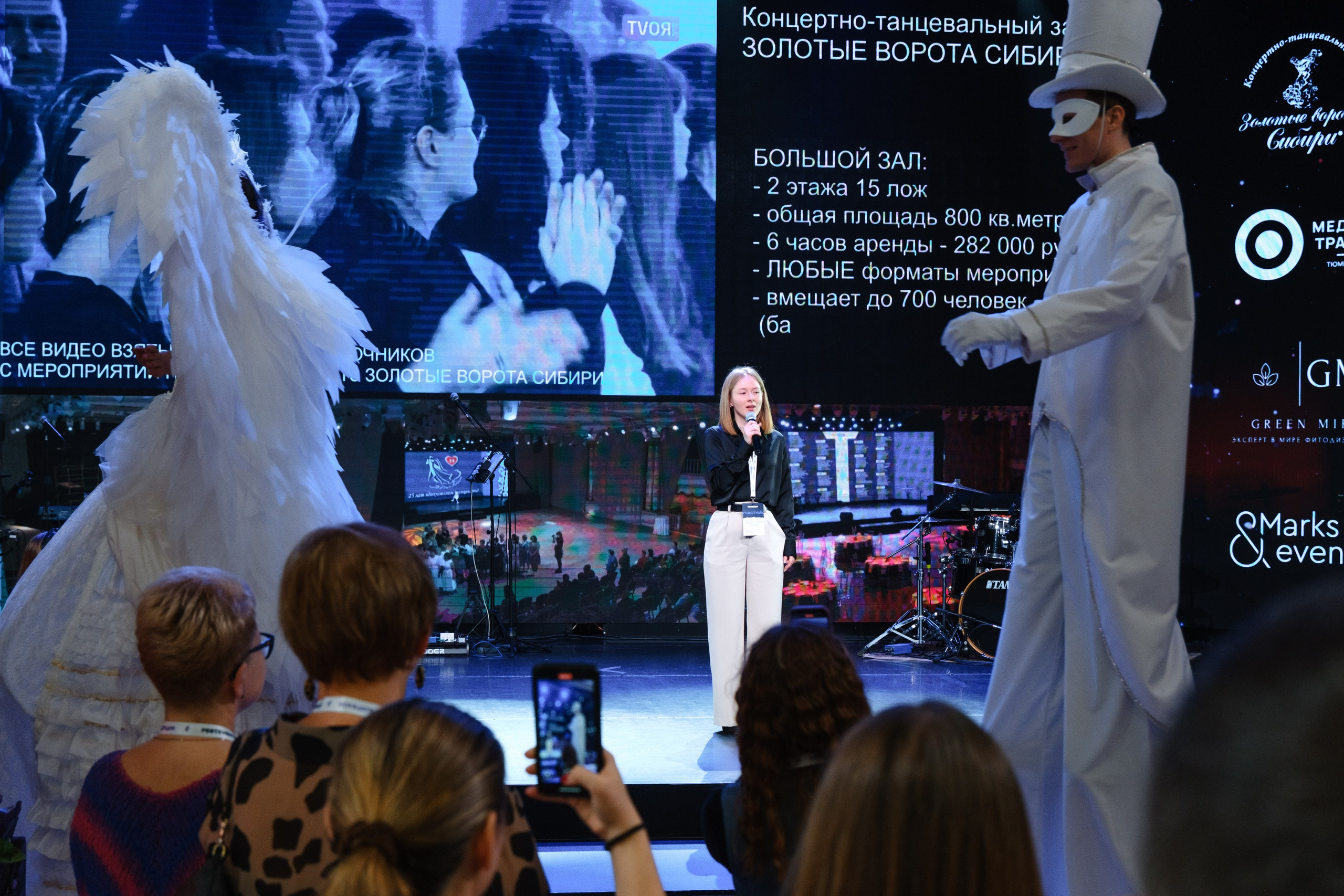 Event-фестиваль «КОНЦЕПЦИЯ». Главная