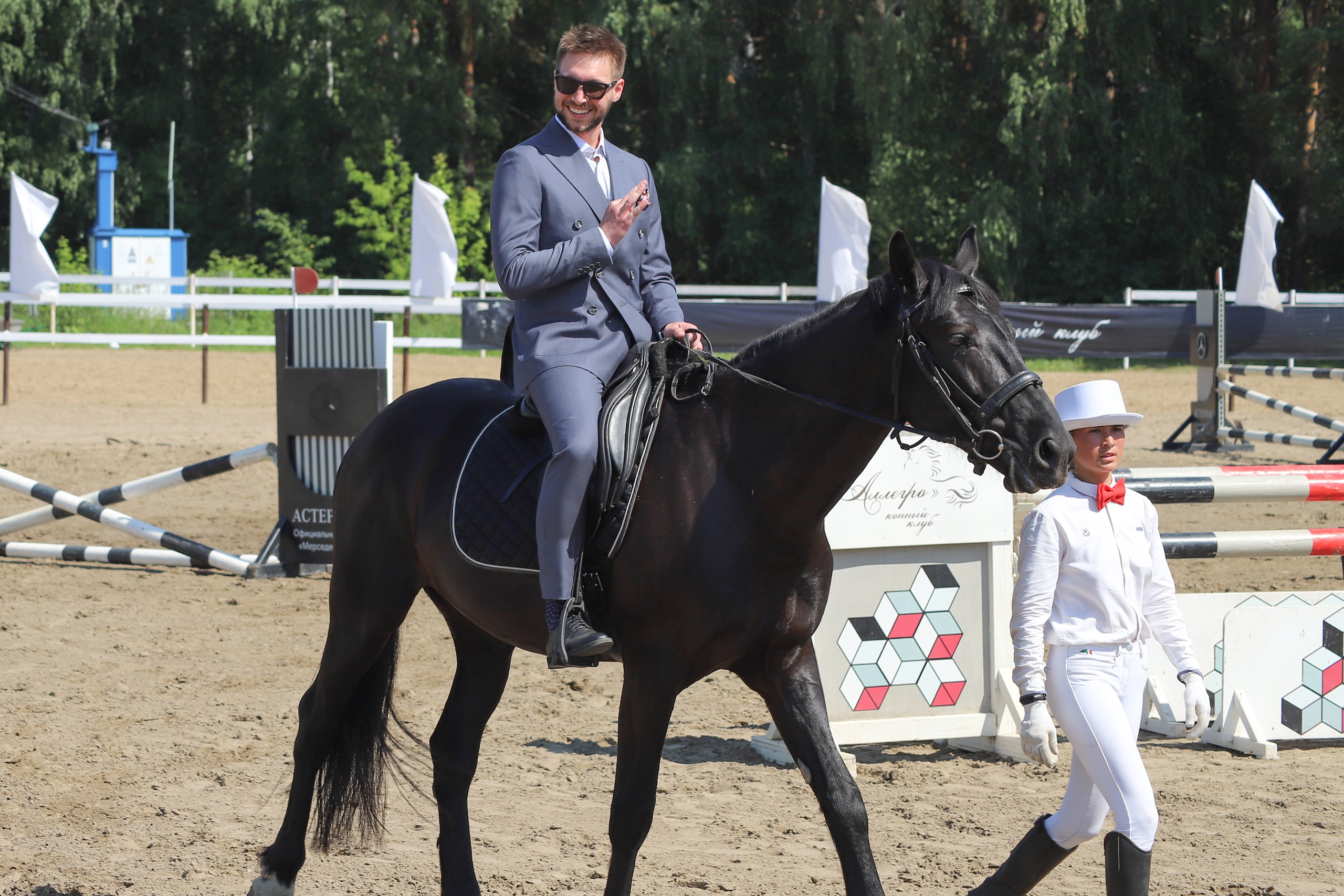 «Гонка фаворитов». Главная