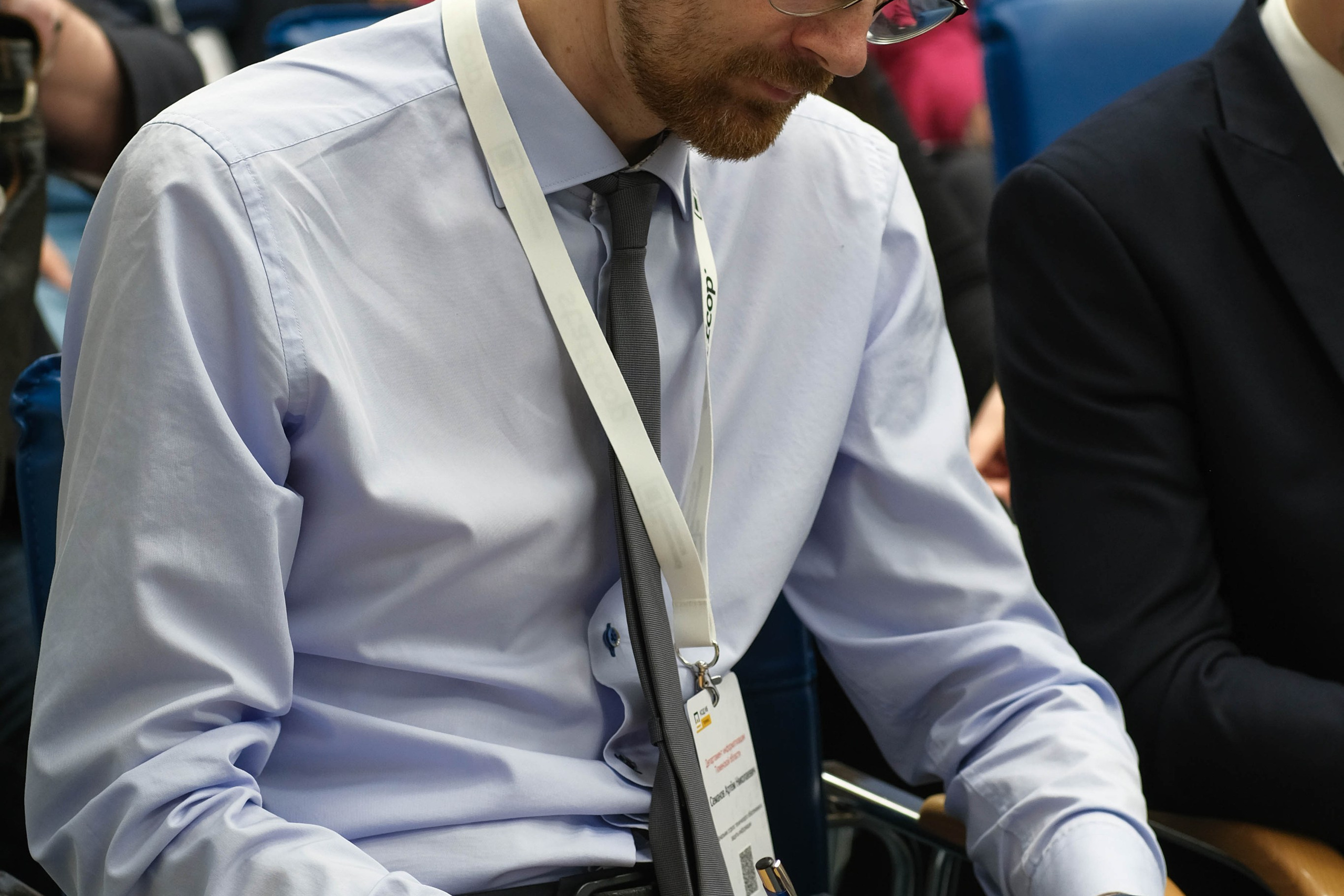 Конференция «Код безопасности». Главная