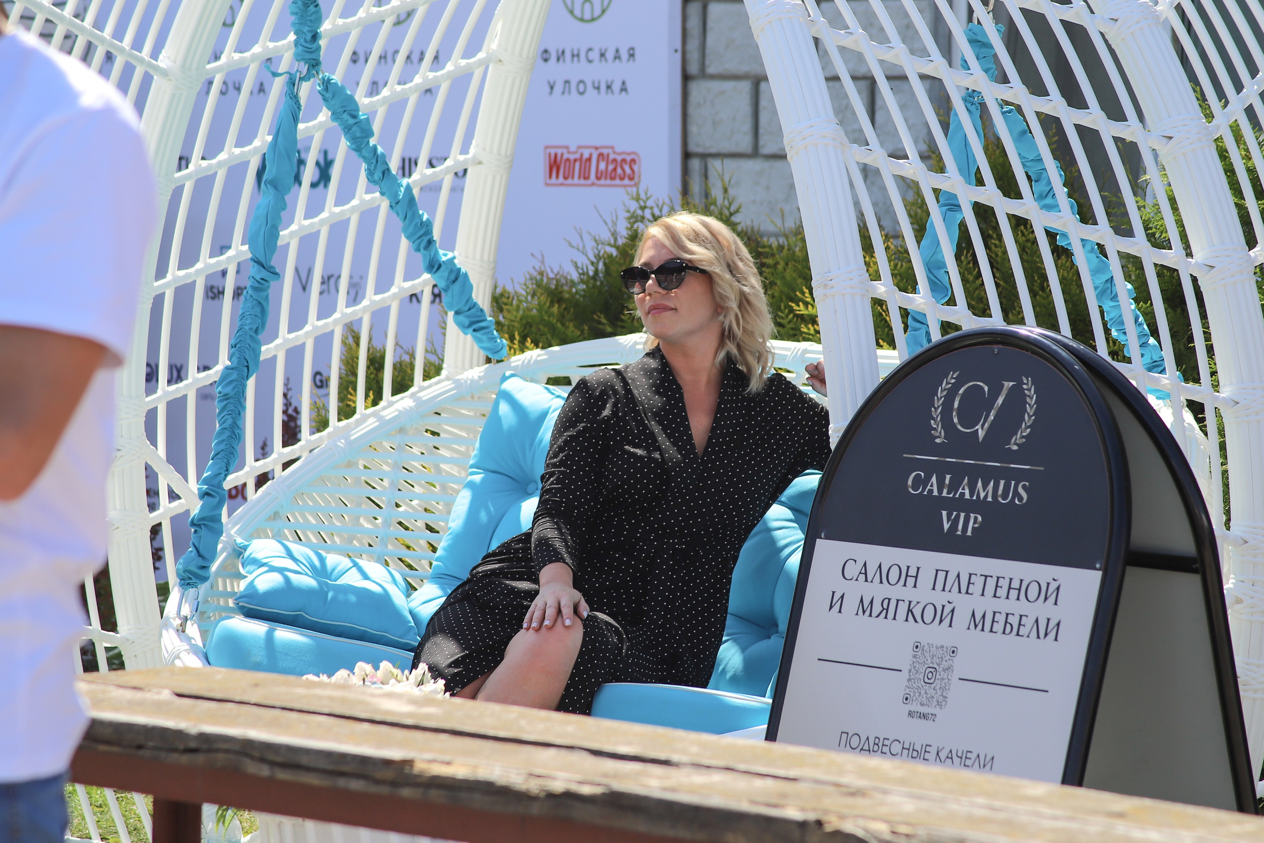 «Гонка фаворитов». Главная