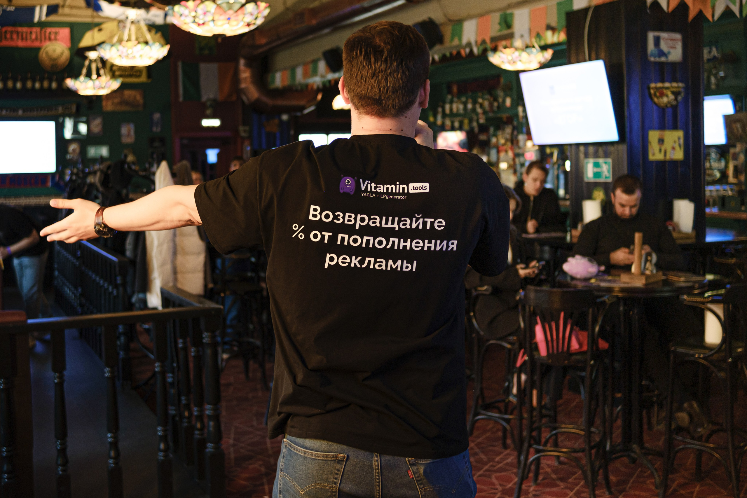 «Вечерний маркетолог». Главная