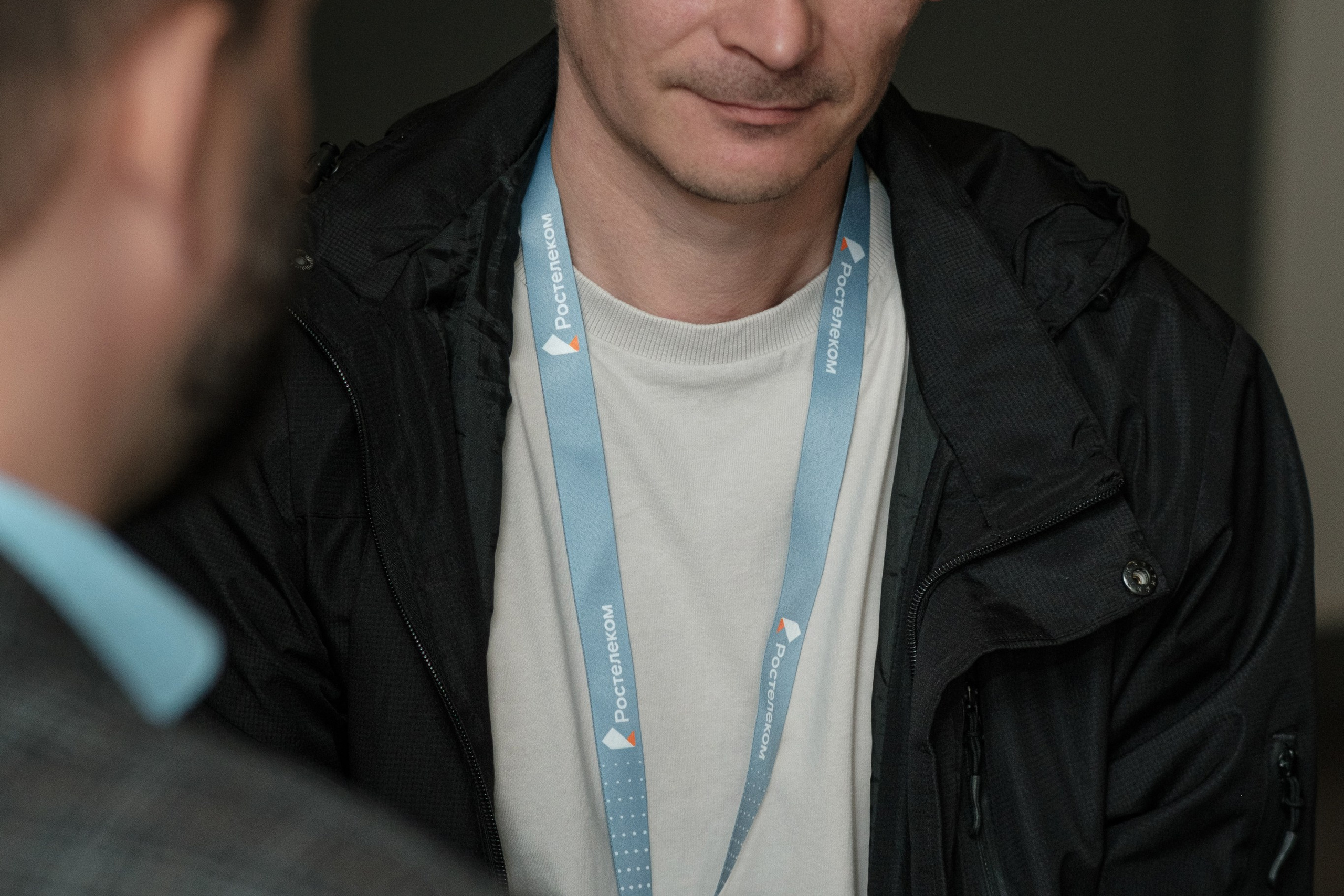 Бизнес-завтрак Ростелеком. Главная