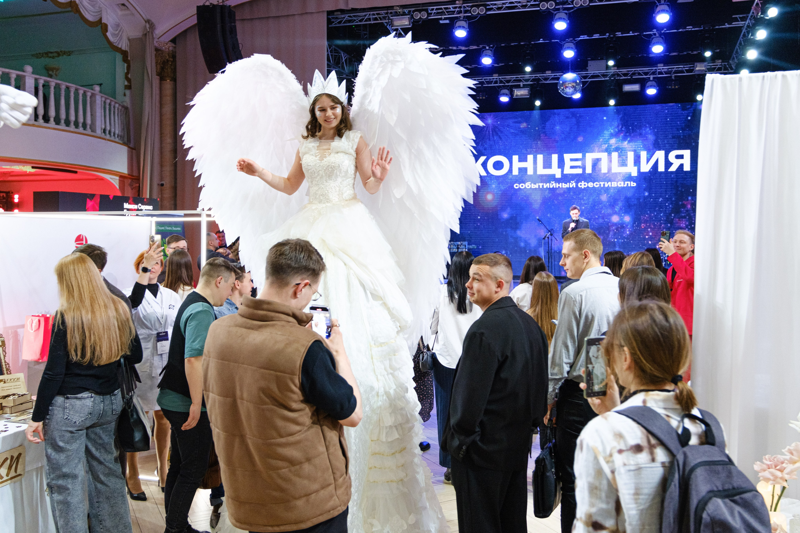 Event-фестиваль «КОНЦЕПЦИЯ». Главная