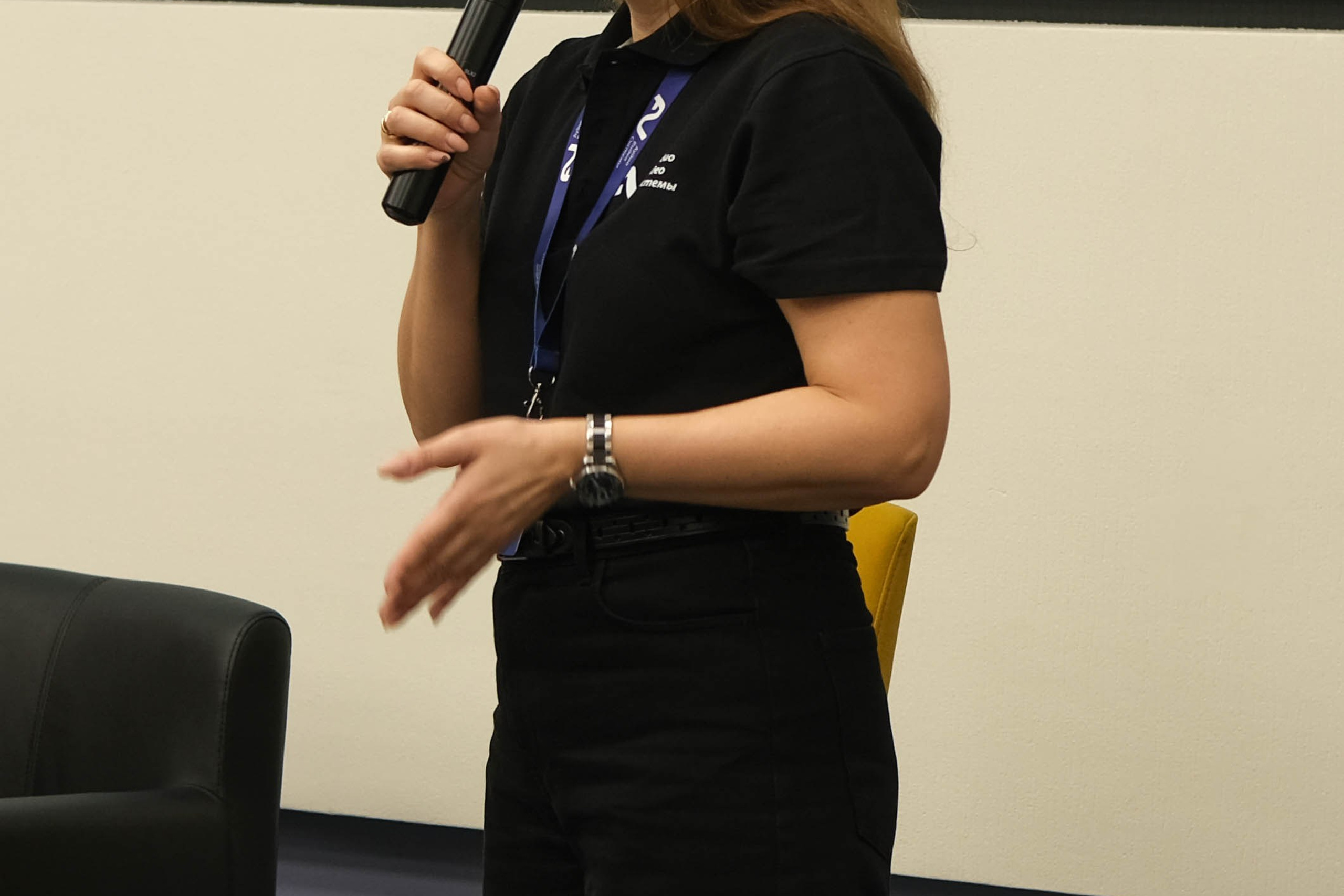 Конференция «Код безопасности». Главная