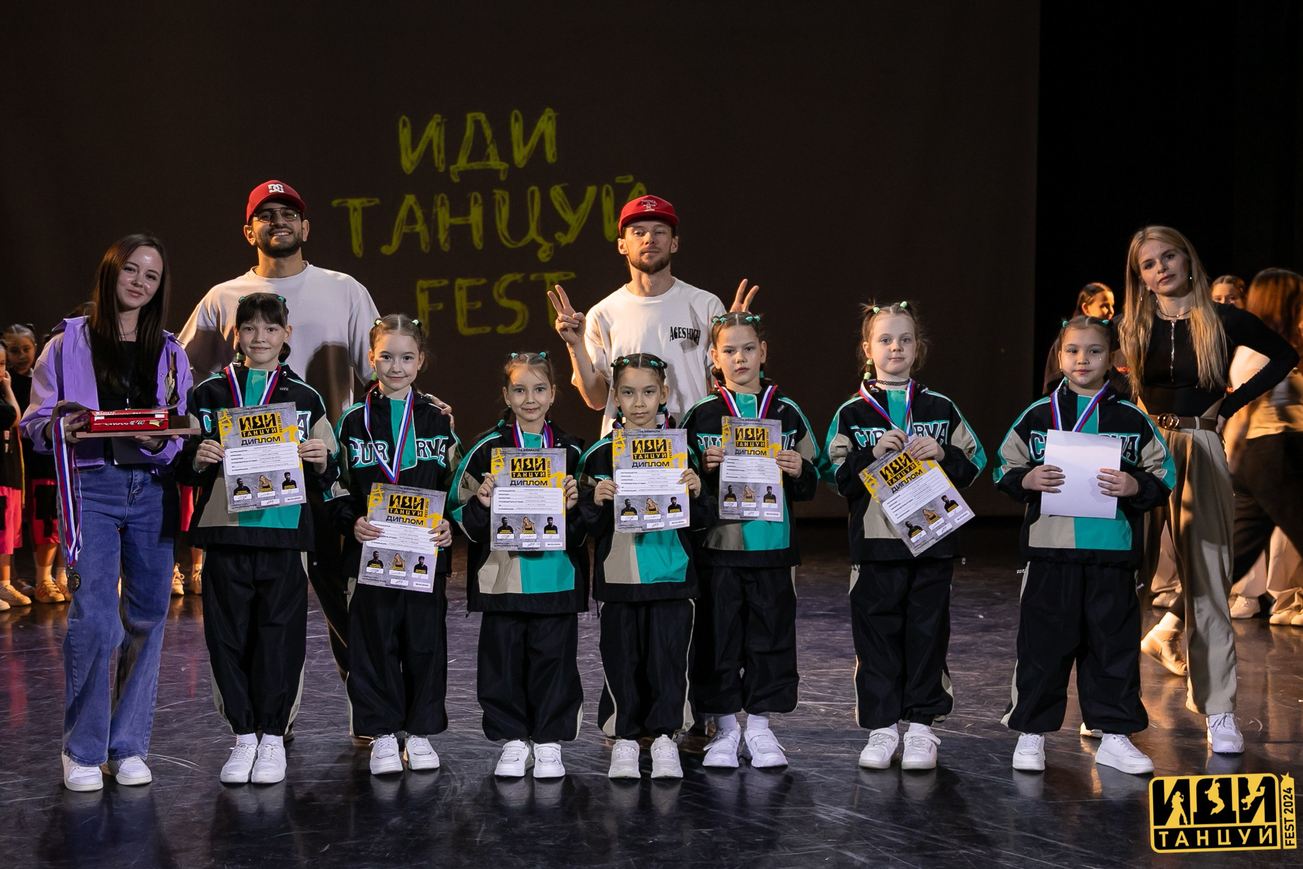 Фестиваль «Иди танцуй» в г. Екатеринбург. Главная