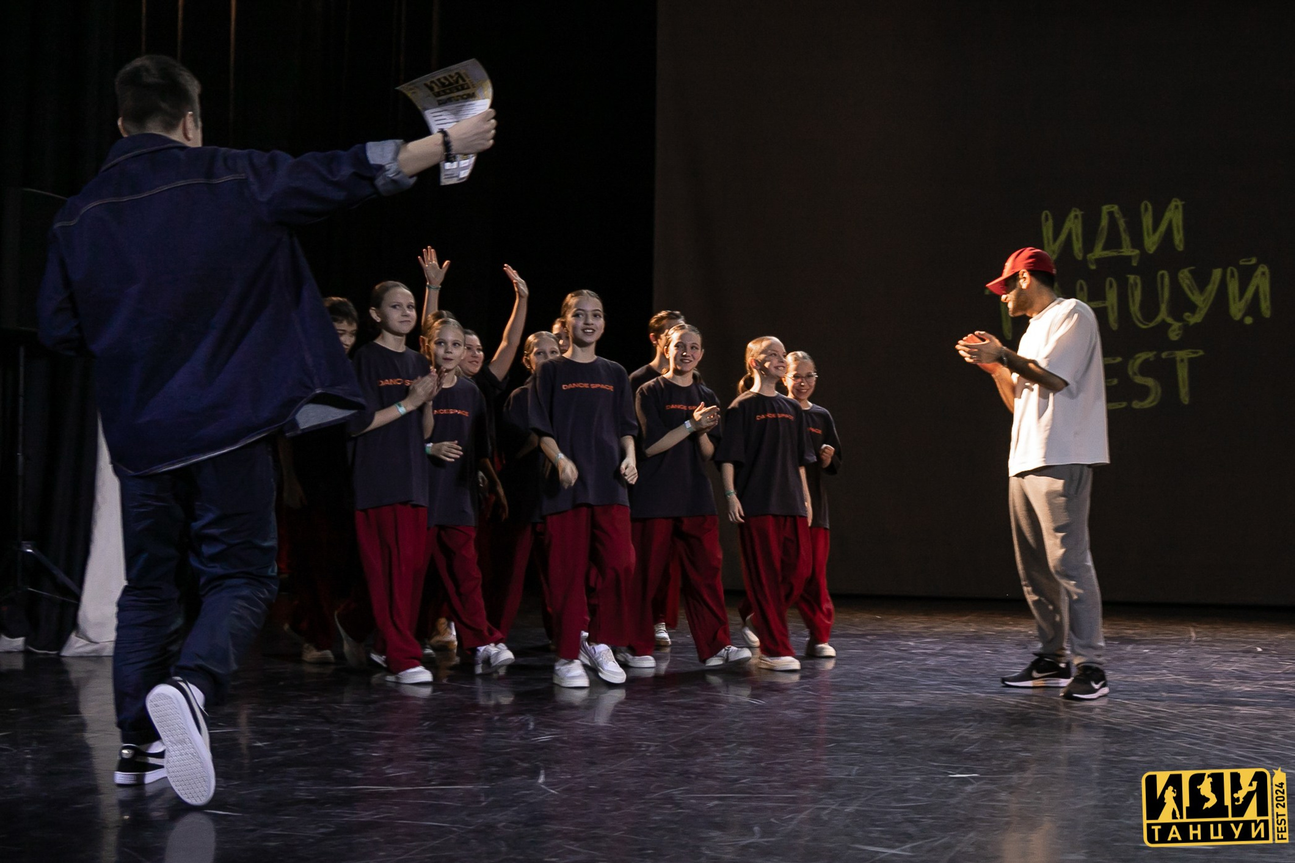 Фестиваль «Иди танцуй» в г. Екатеринбург. Главная