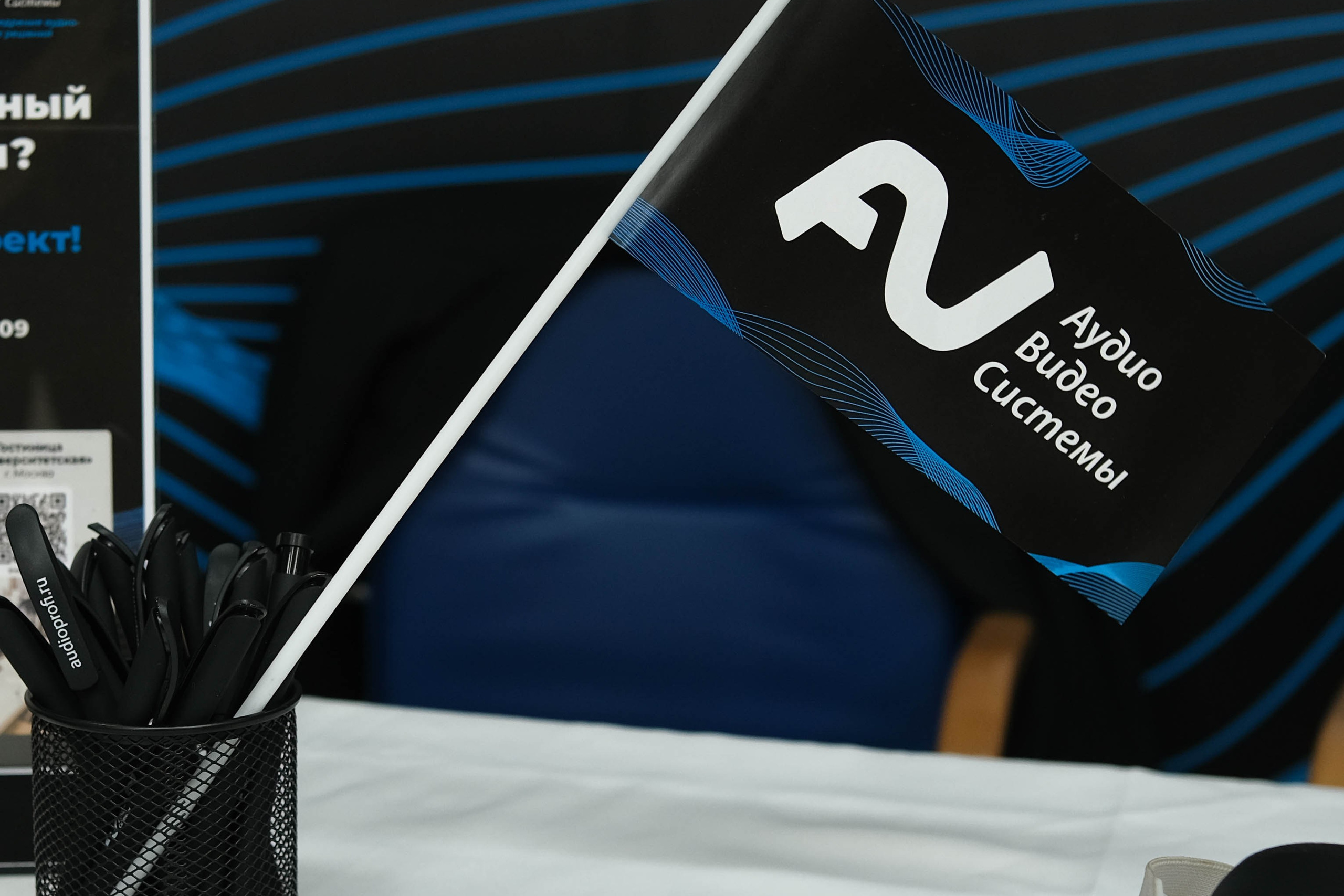 Конференция «Код безопасности». Главная