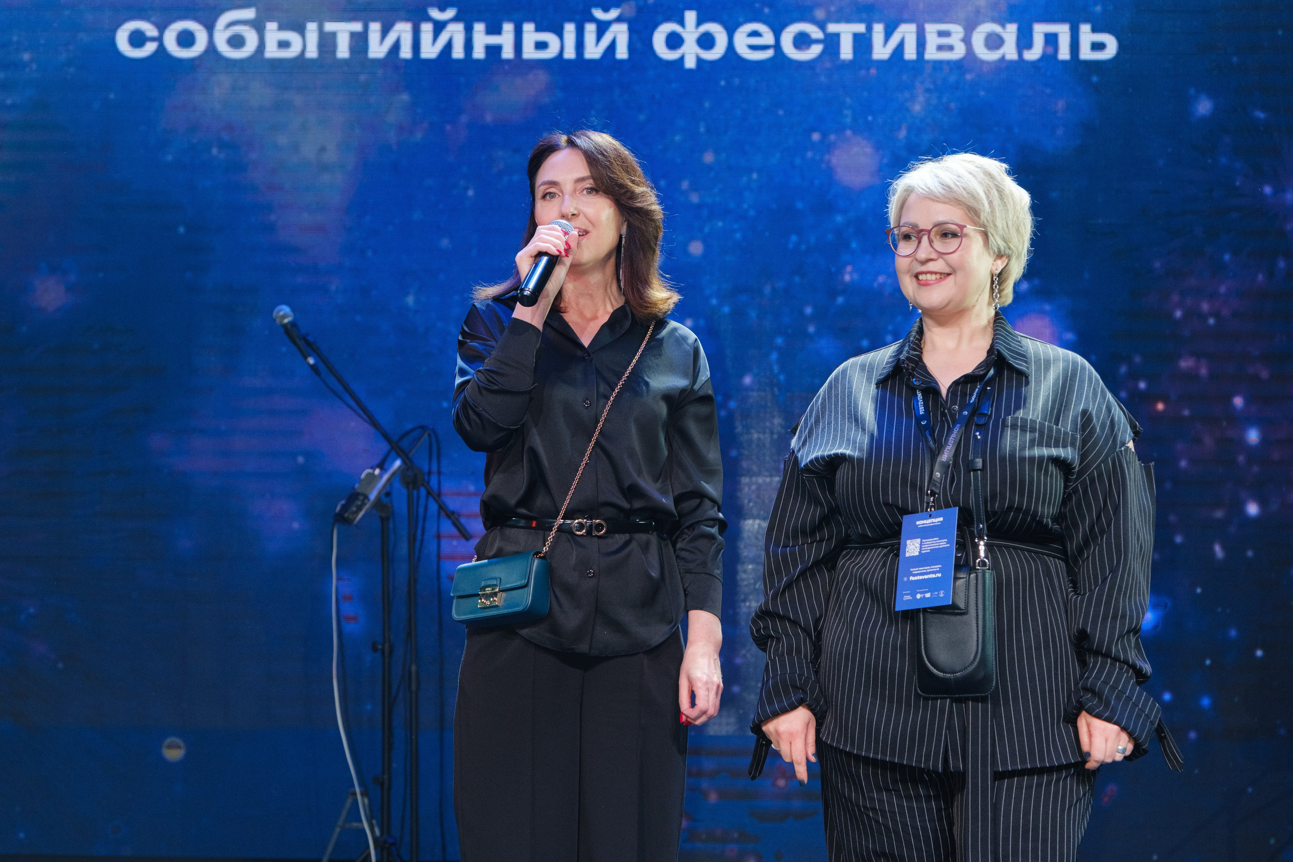 Event-фестиваль «КОНЦЕПЦИЯ». Главная