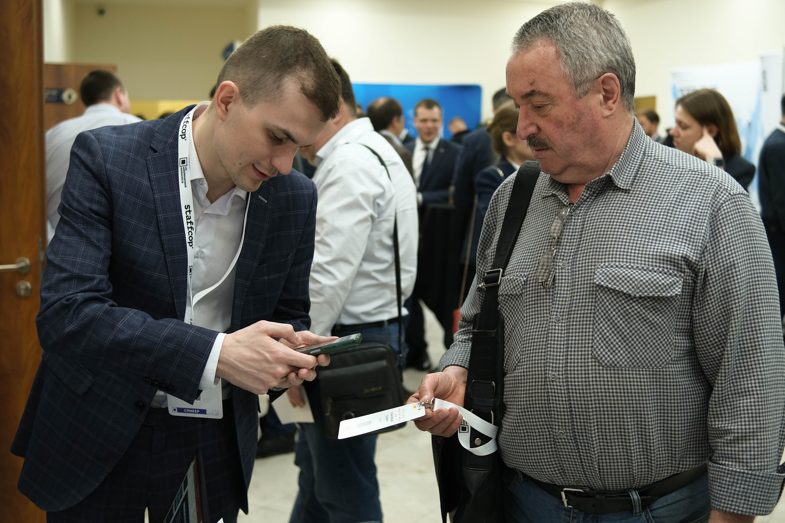 Конференция «Код безопасности». Главная