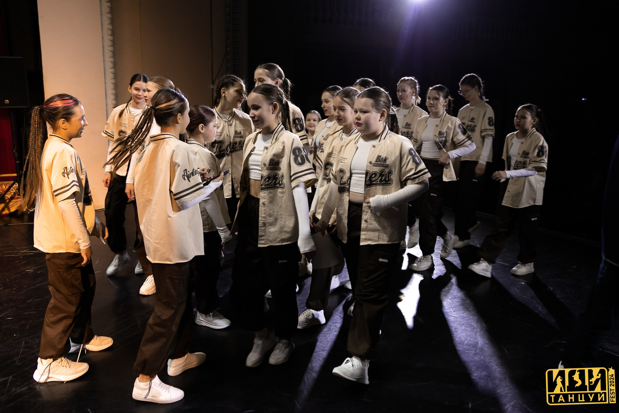 Фестиваль «Иди танцуй» в г. Екатеринбург. Главная