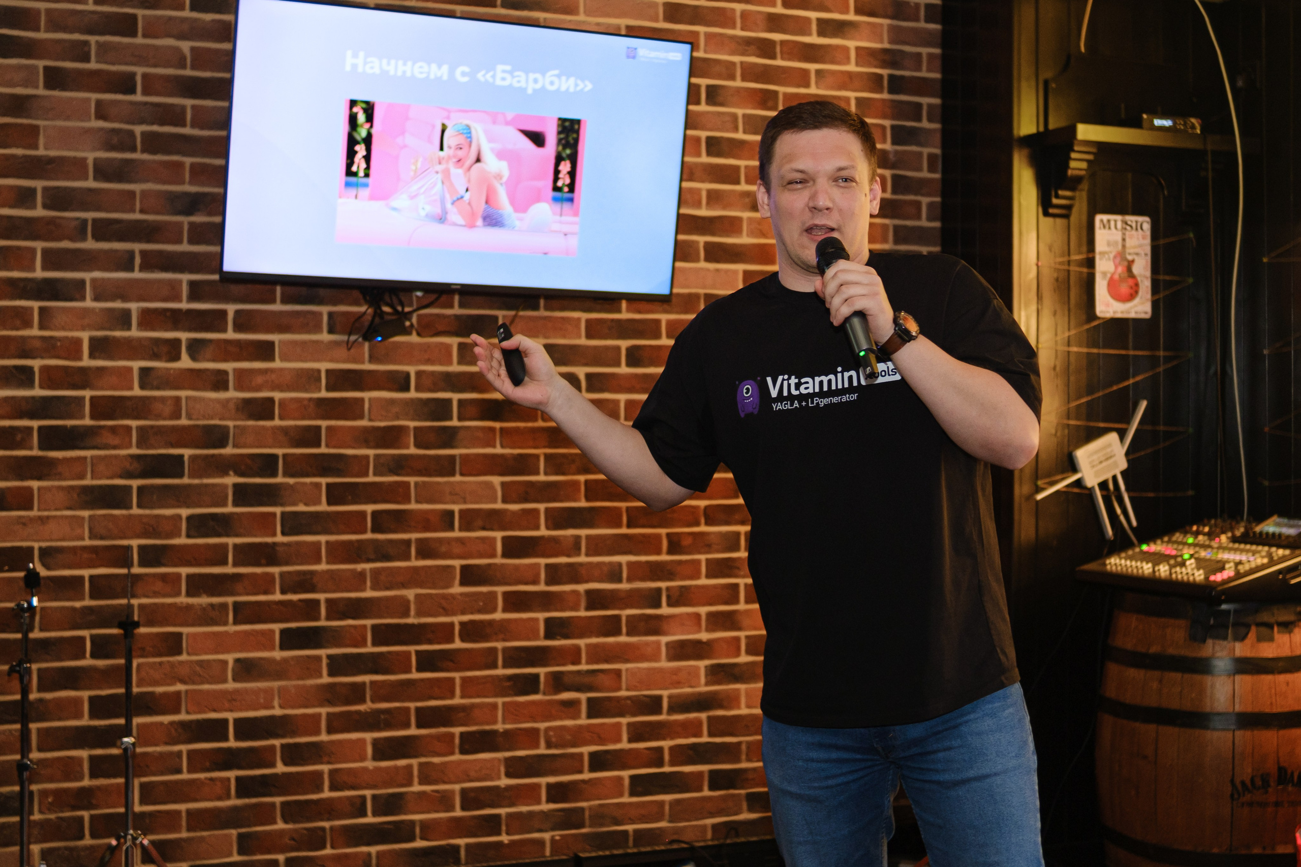 «Вечерний маркетолог». Главная