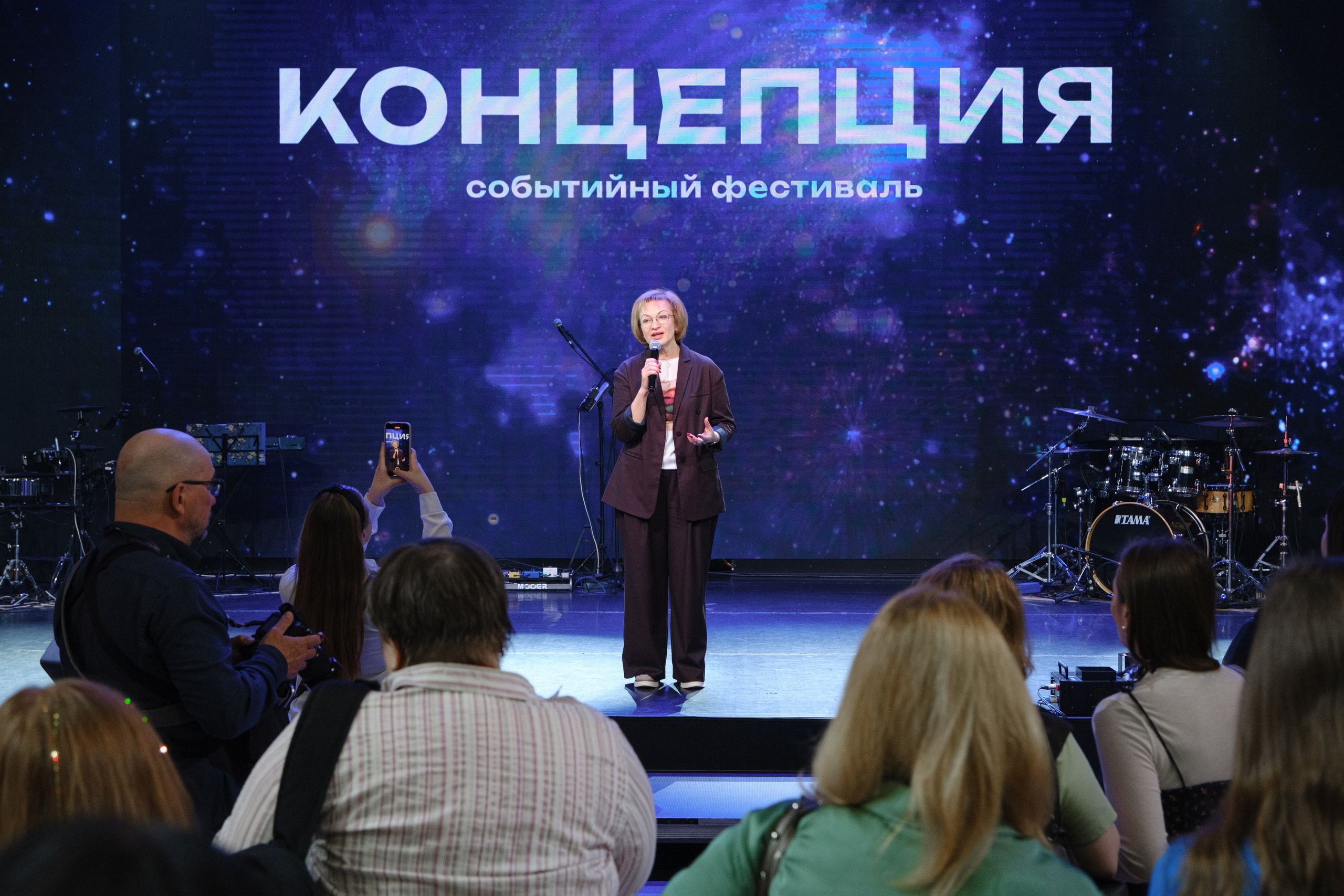 Event-фестиваль «КОНЦЕПЦИЯ». Главная