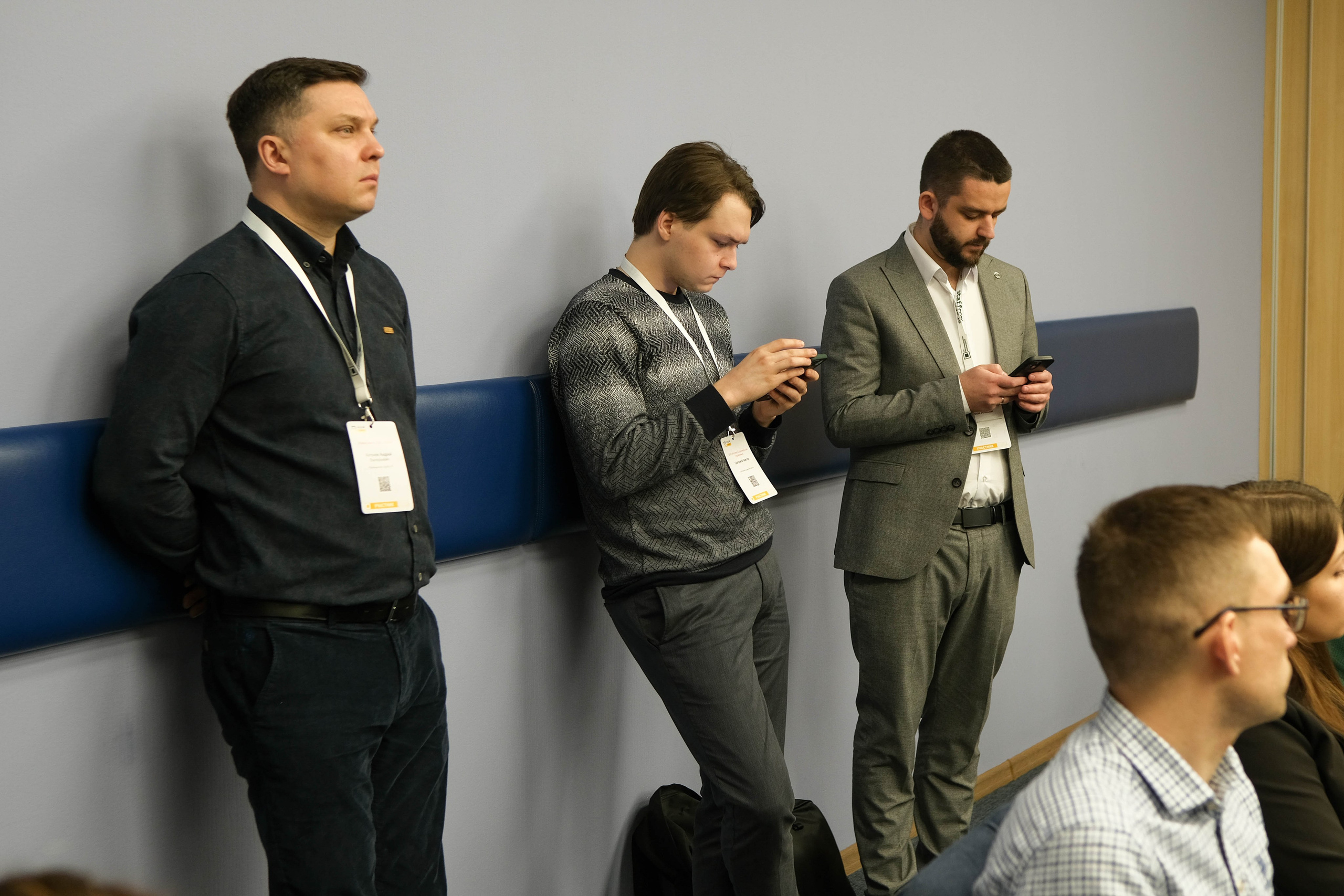 Конференция «Код безопасности». Главная