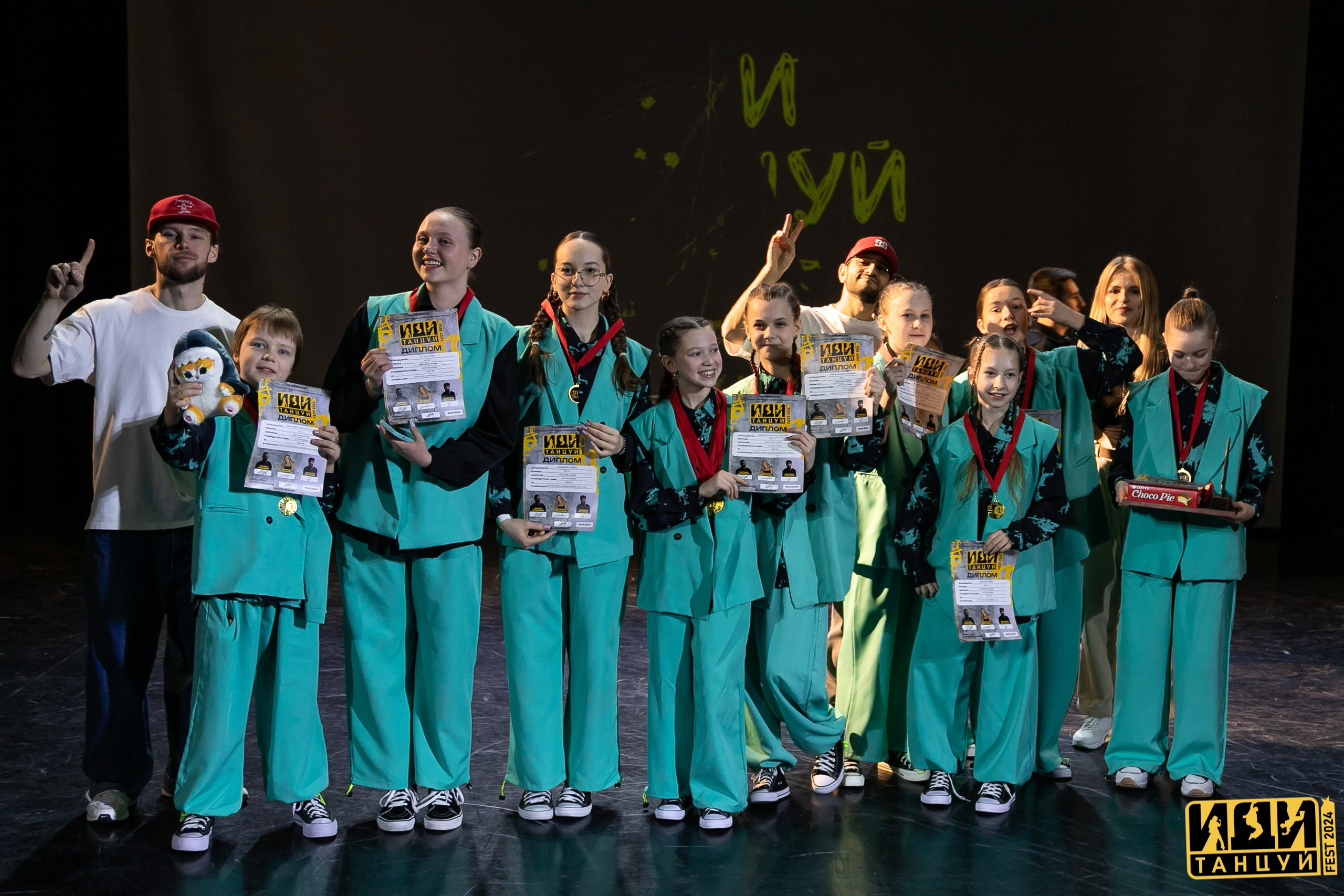 Фестиваль «Иди танцуй» в г. Екатеринбург. Главная