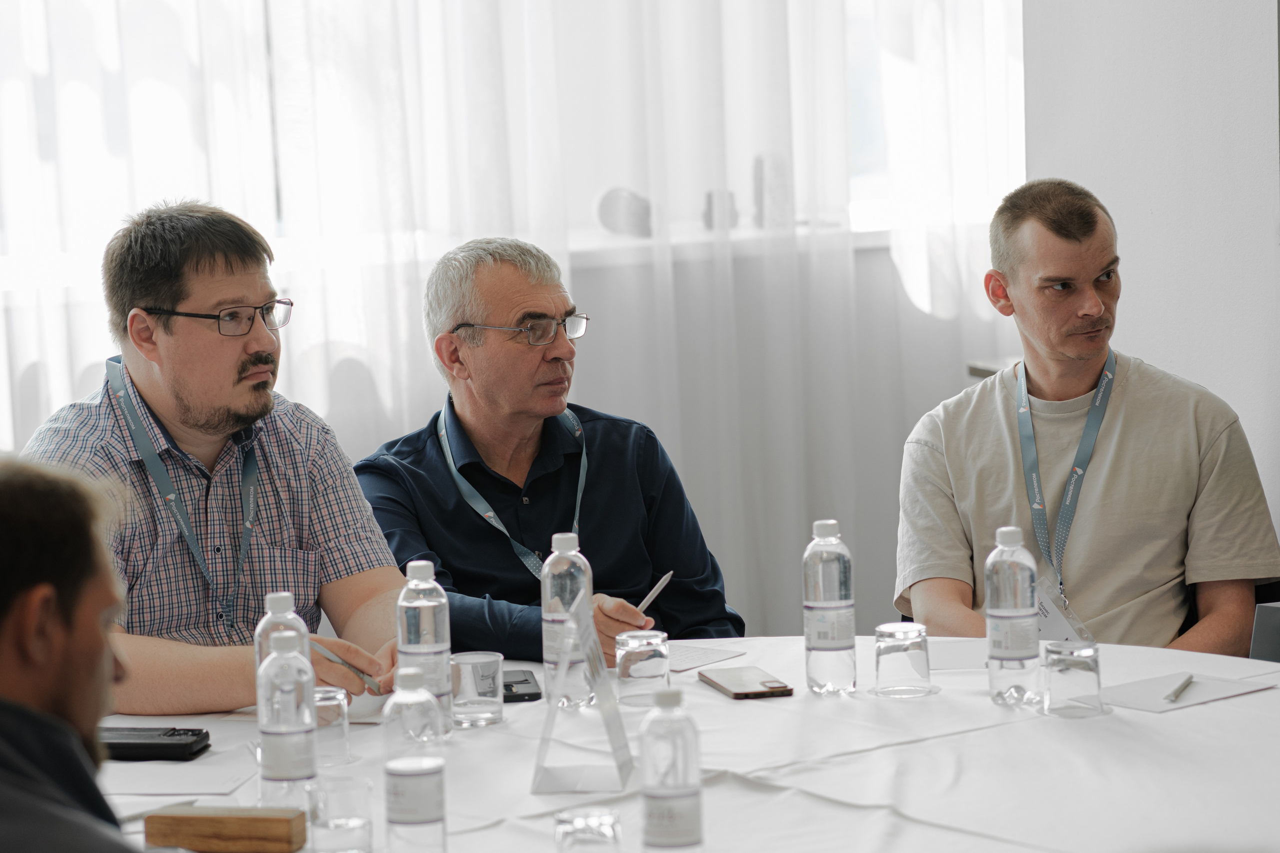 Бизнес-завтрак Ростелеком. Главная