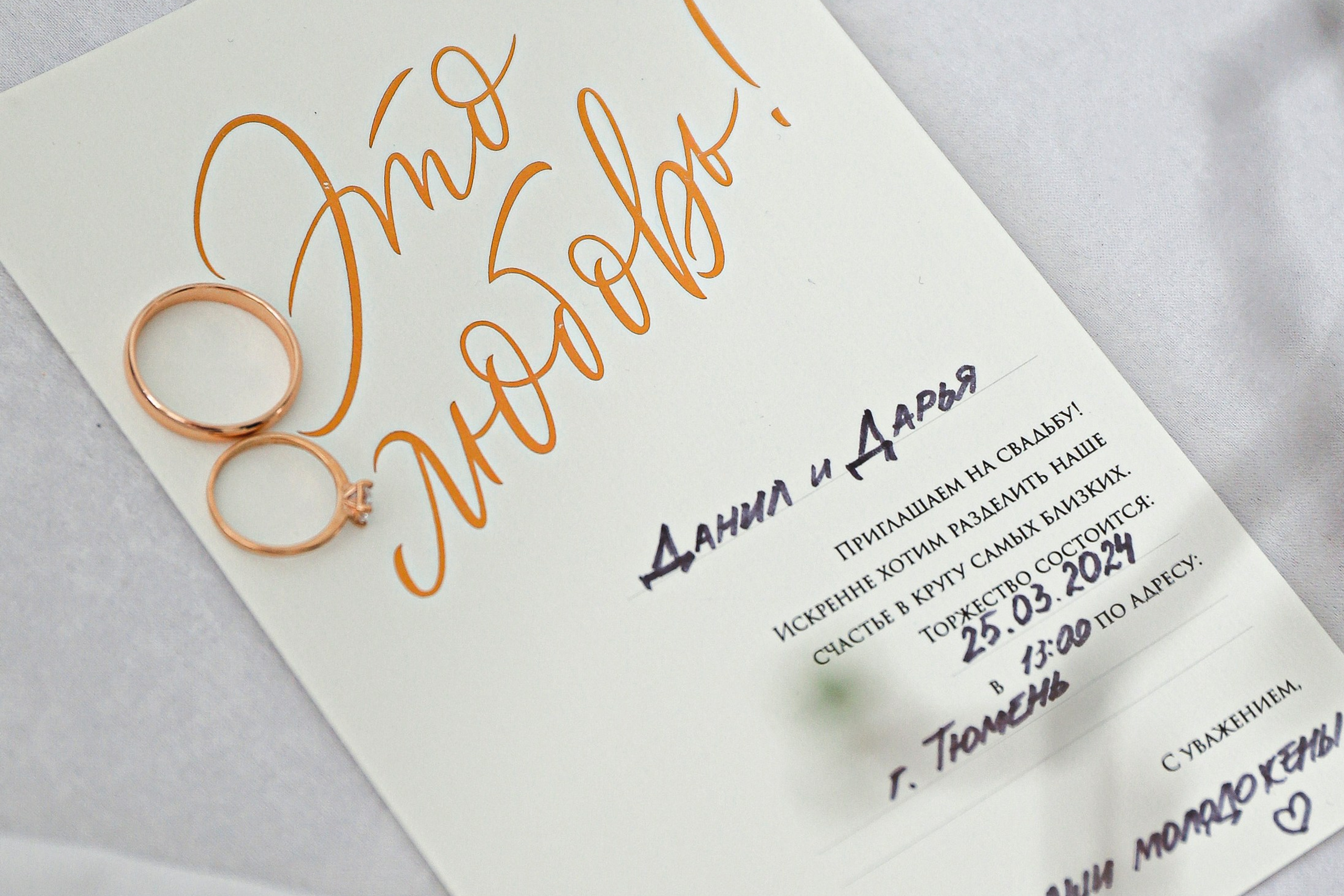 Classic. Главная