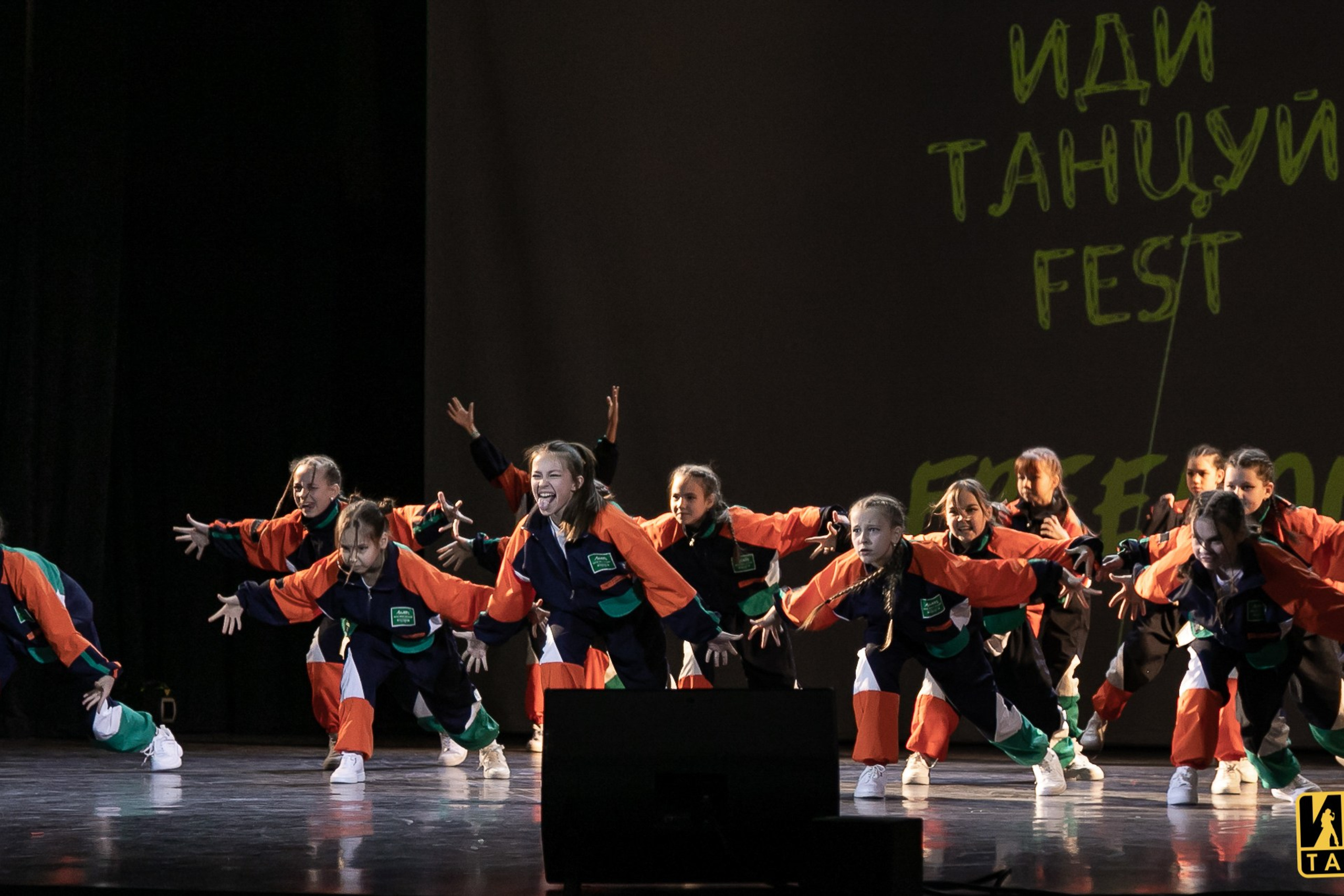 Фестиваль «Иди танцуй» в г. Екатеринбург. Главная