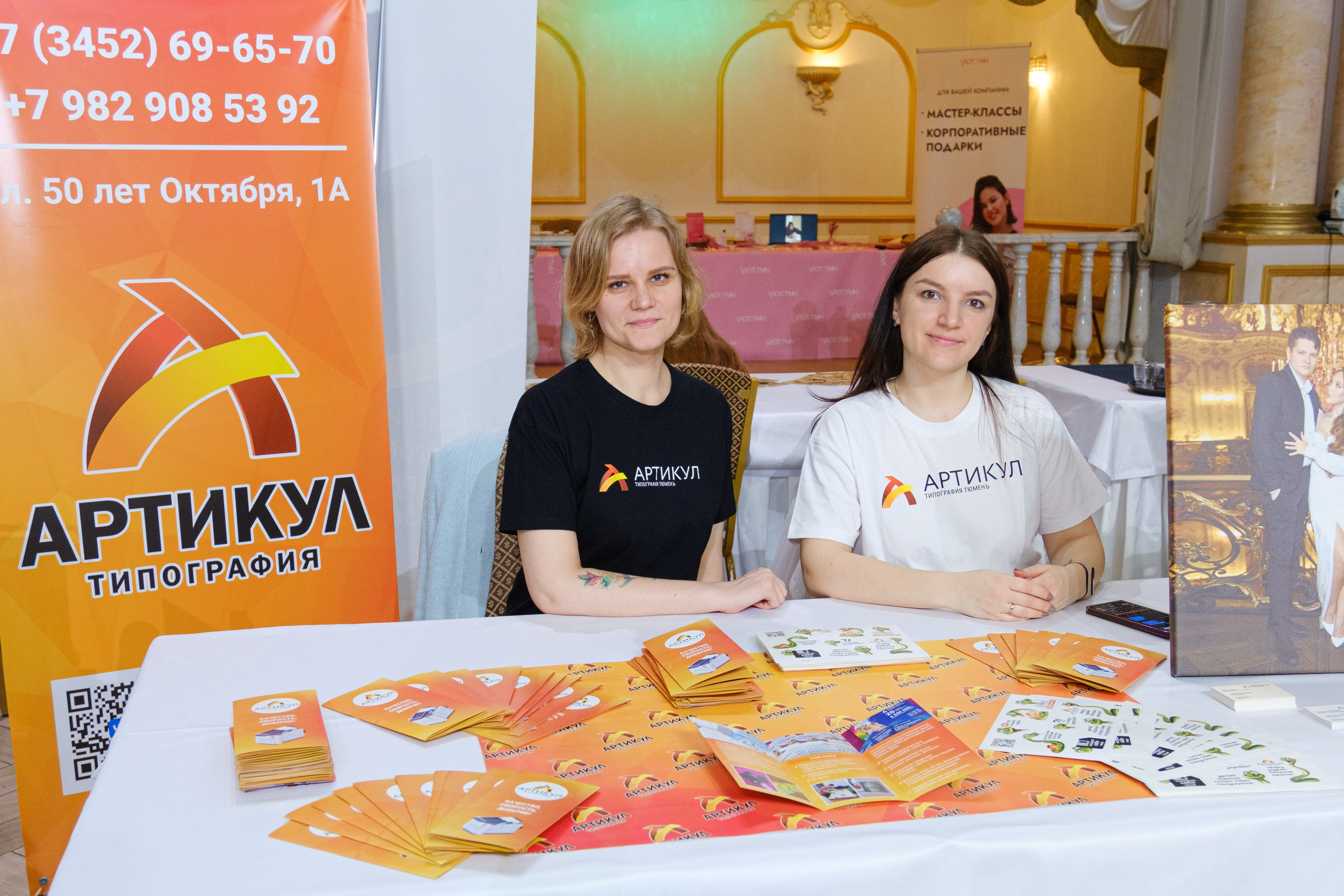 Event-фестиваль «КОНЦЕПЦИЯ». Главная