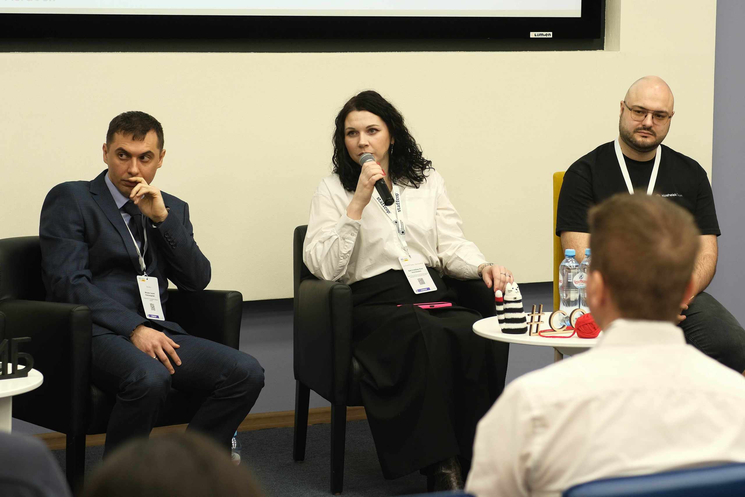 Конференция «Код безопасности». Главная