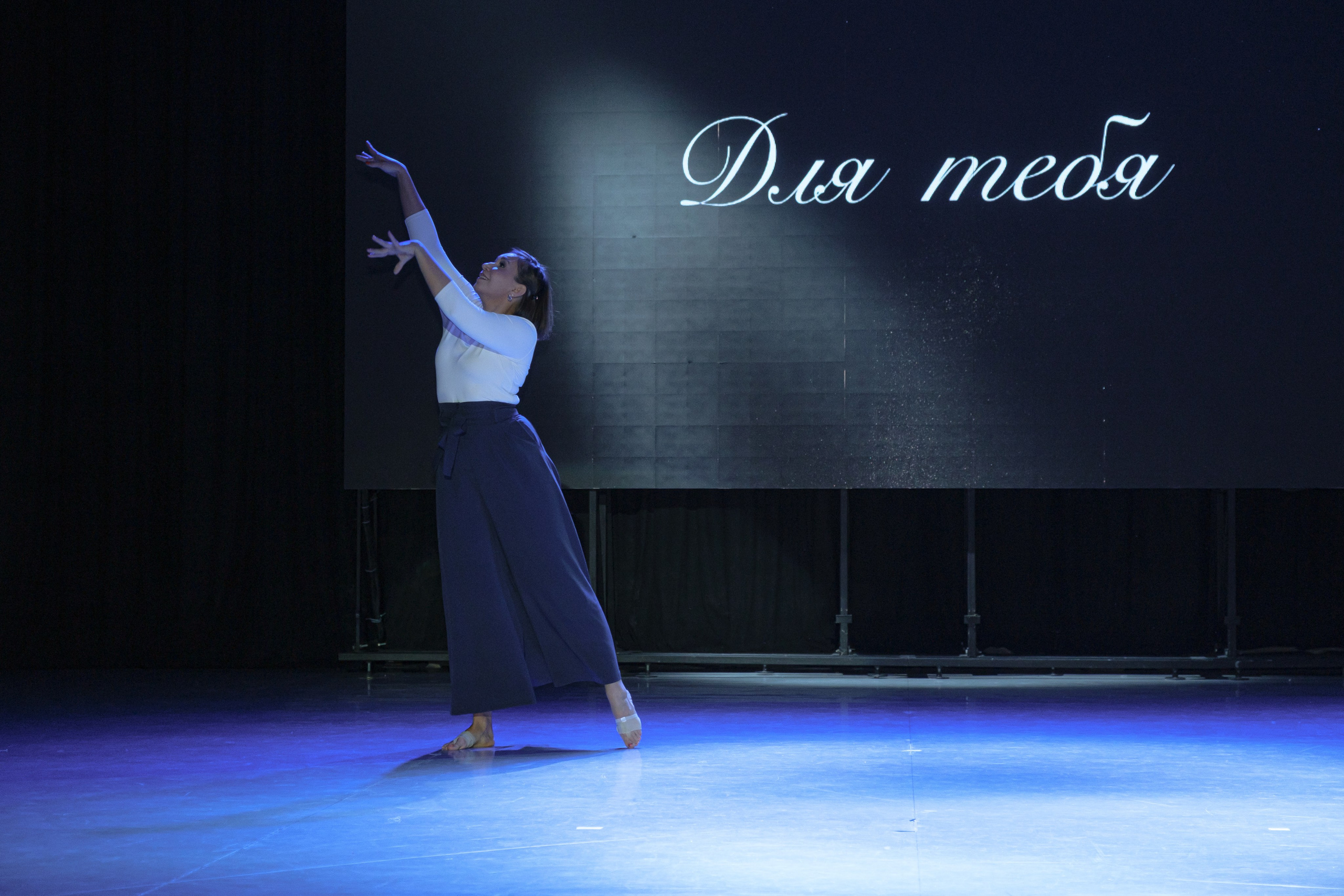 Отчётный концерт «Магии танцев». Главная