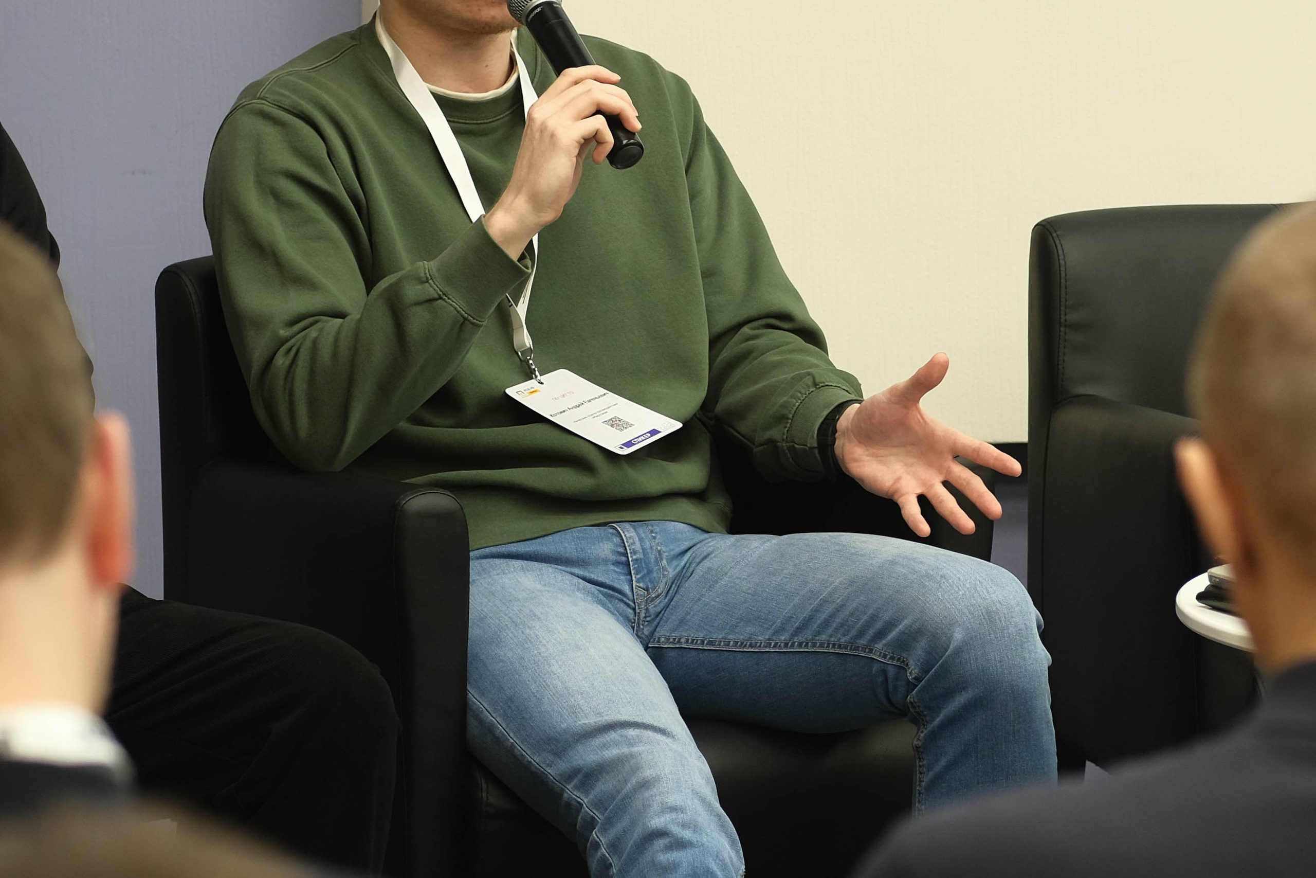 Конференция «Код безопасности». Главная