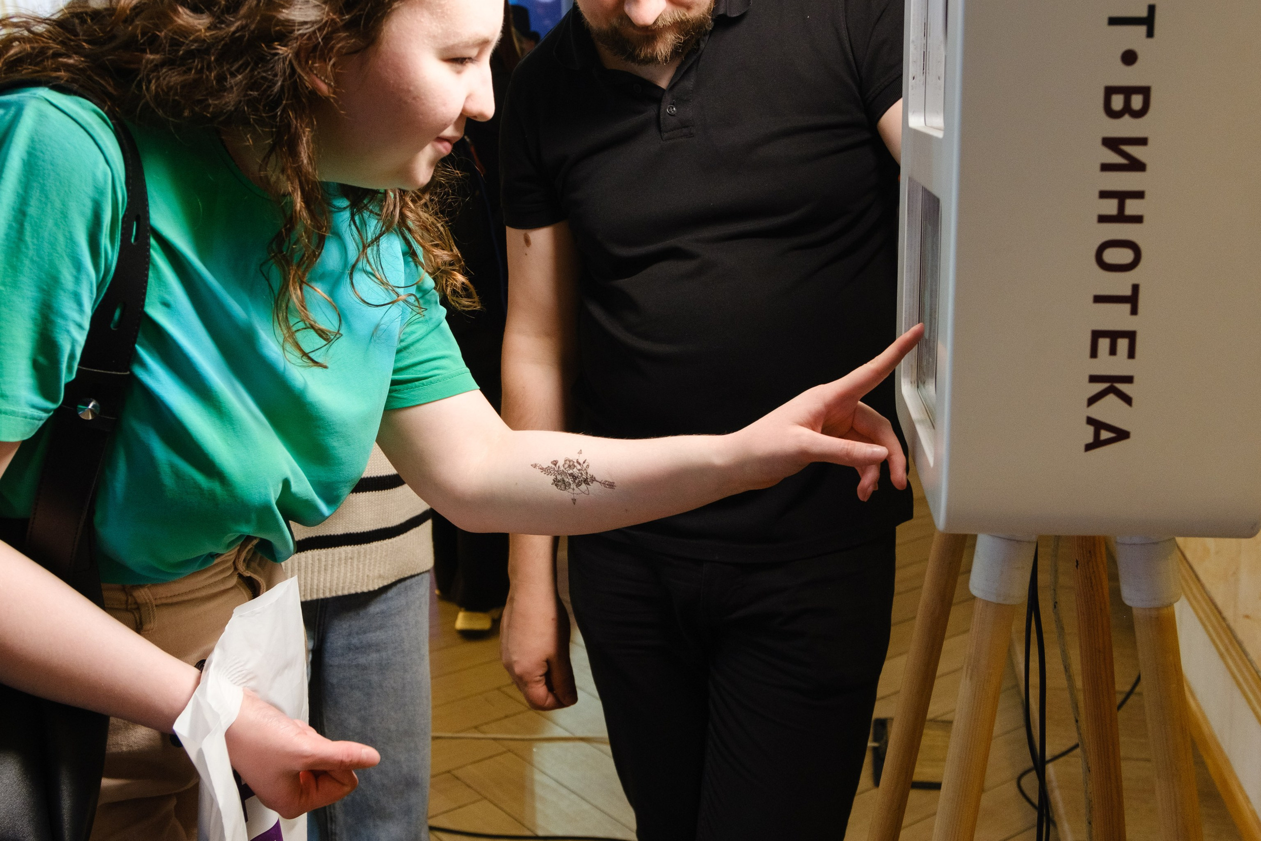 Event-фестиваль «КОНЦЕПЦИЯ». Главная