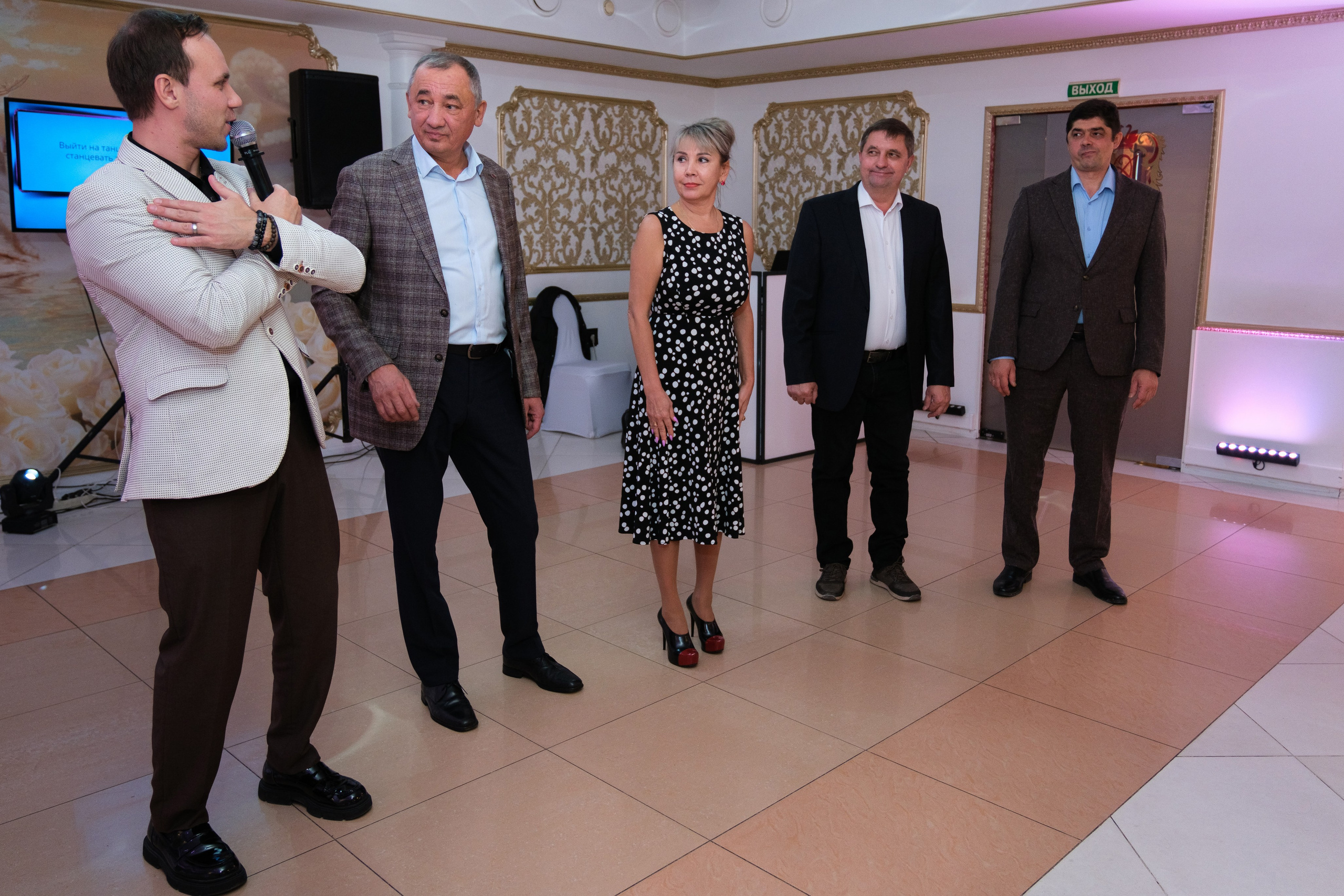 Юбилей. Главная