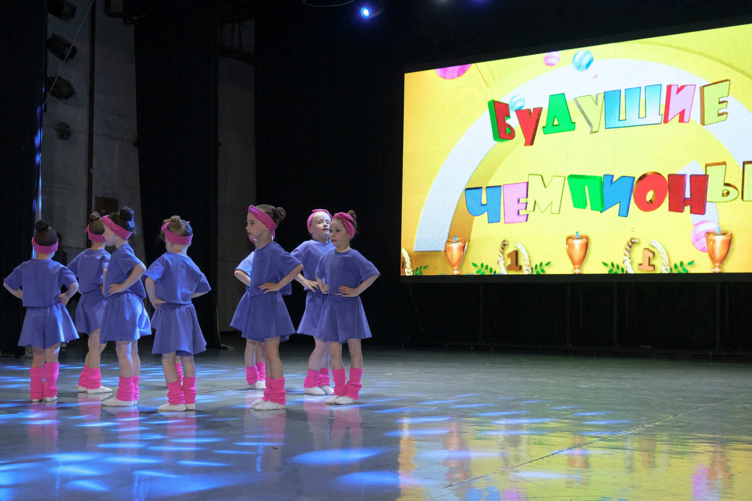 Отчётный концерт «Магии танцев». Главная