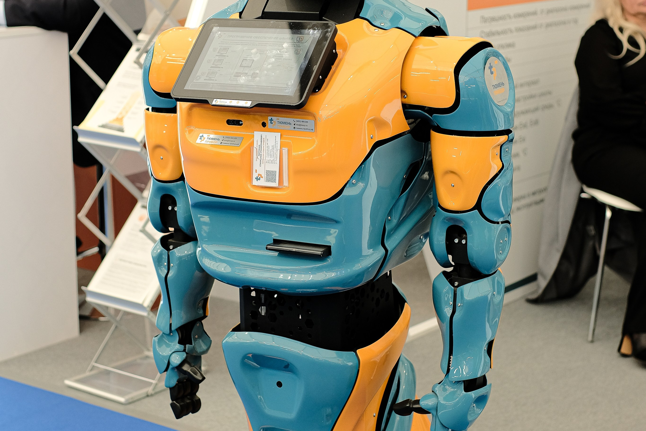 Промышленно- энергетический форум TNF. Главная