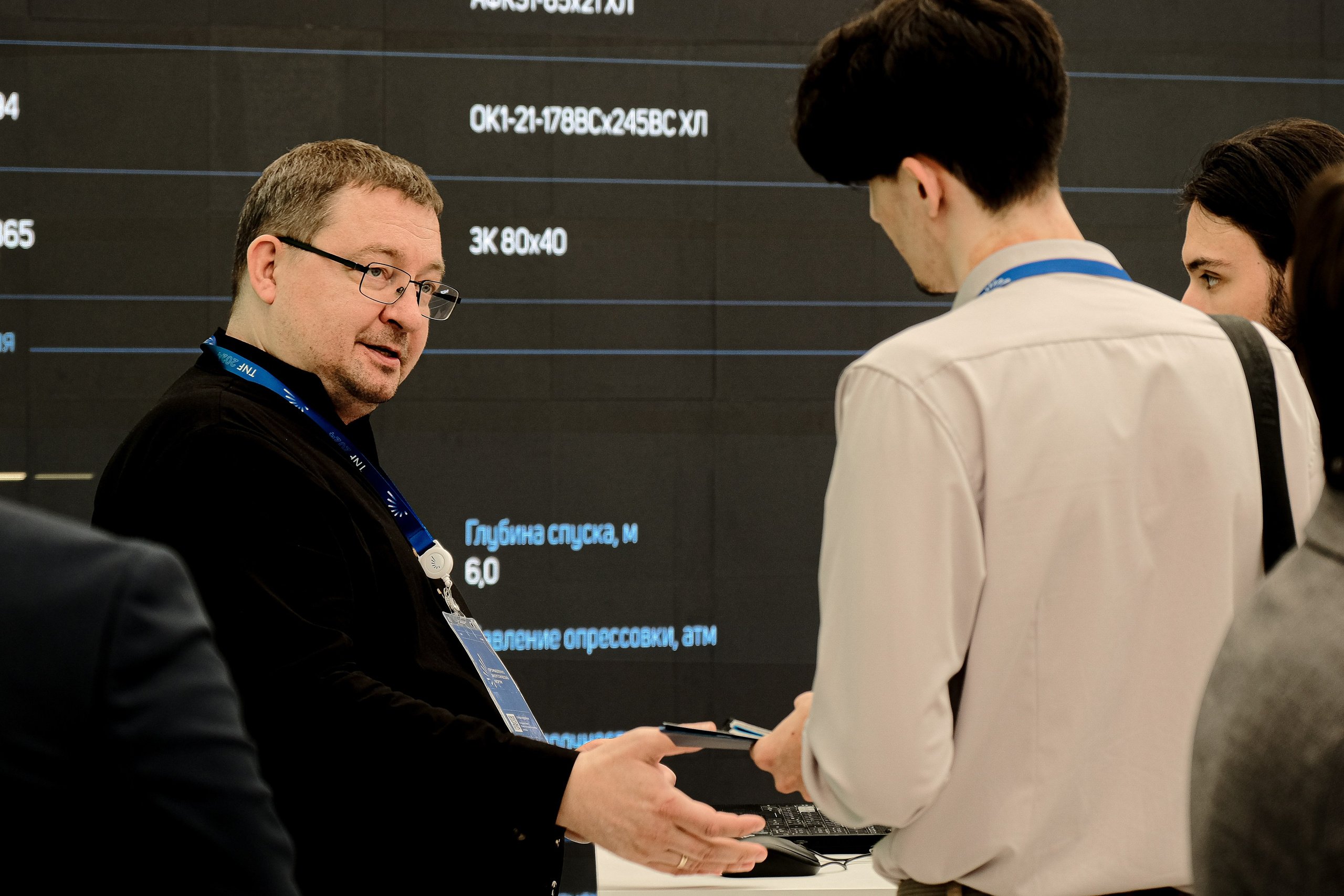 Промышленно- энергетический форум TNF. Главная