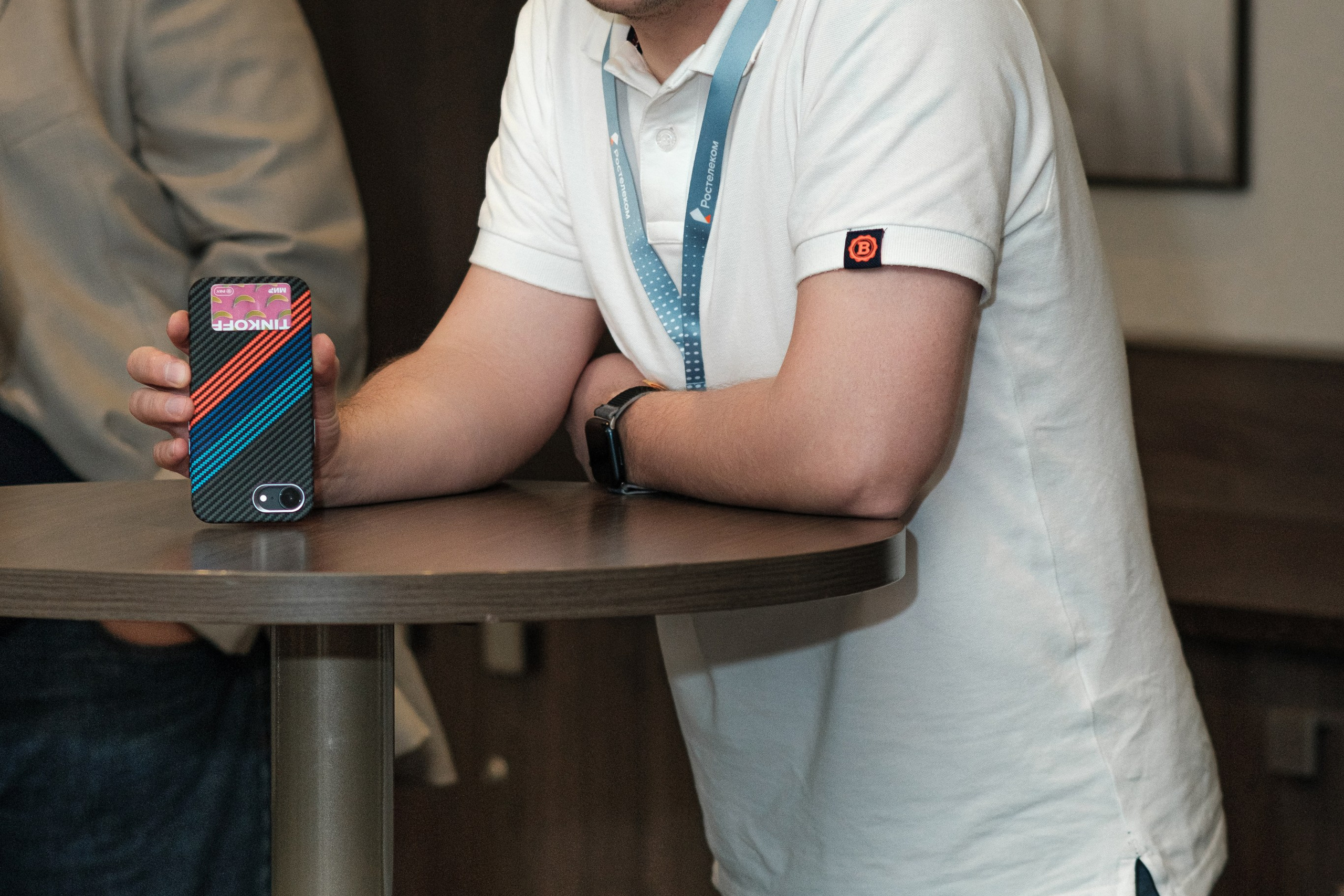 Бизнес-завтрак Ростелеком. Главная