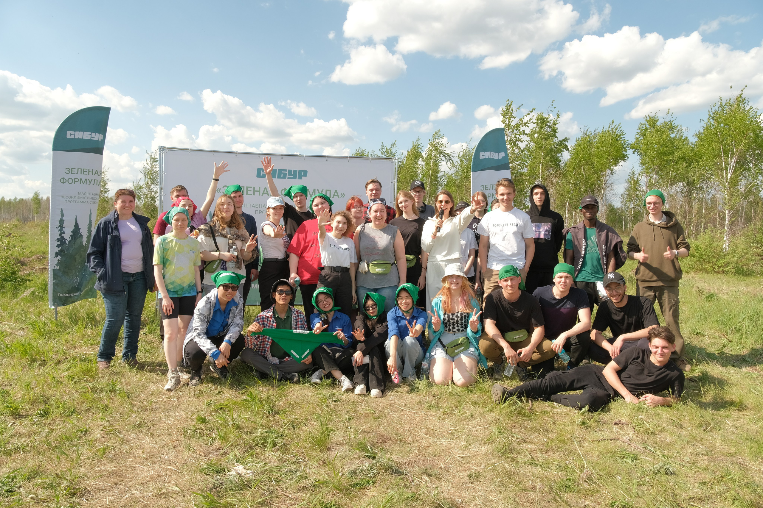 ПАО СИБУР акция «Волонтёры леса». Главная