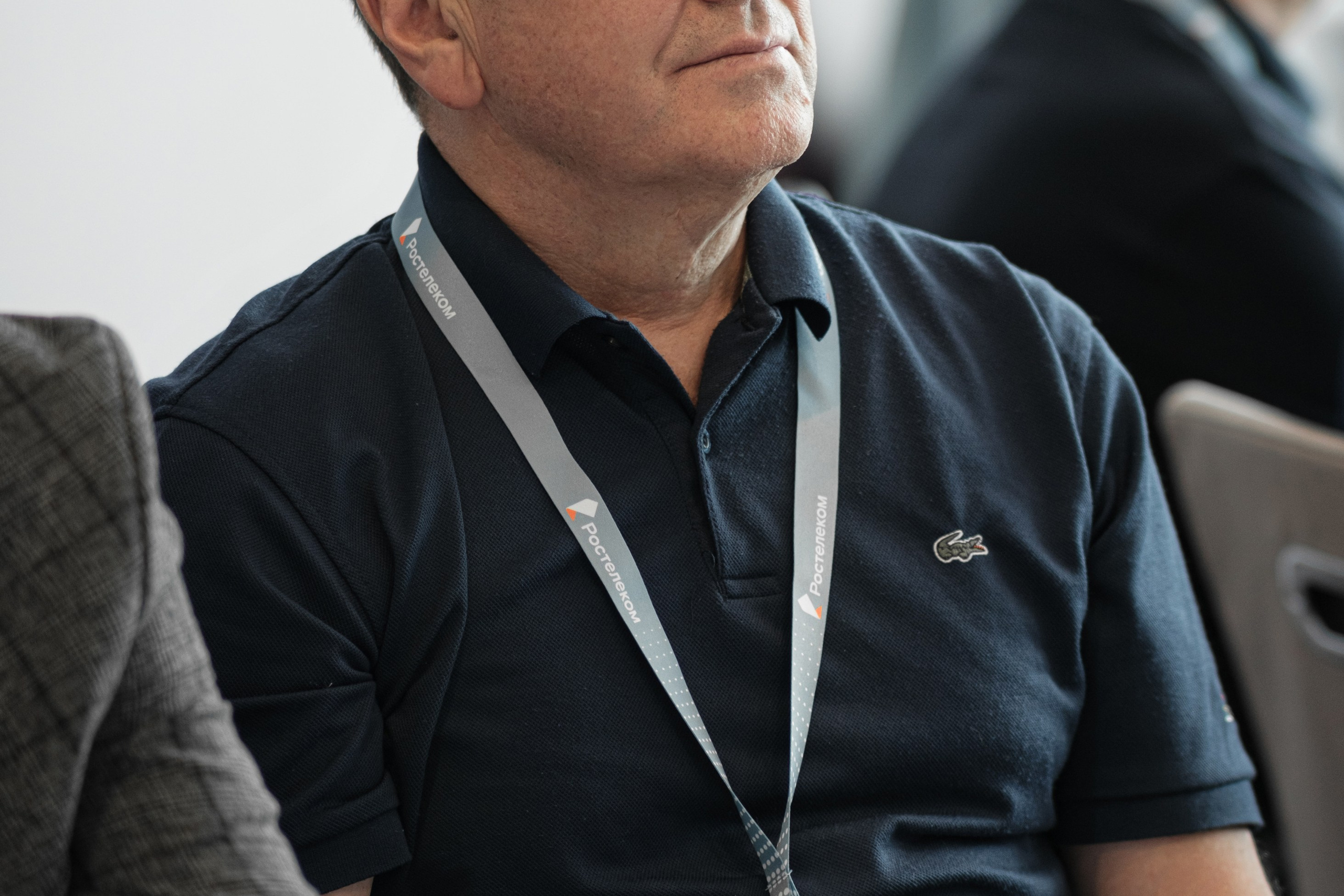 Бизнес-завтрак Ростелеком. Главная