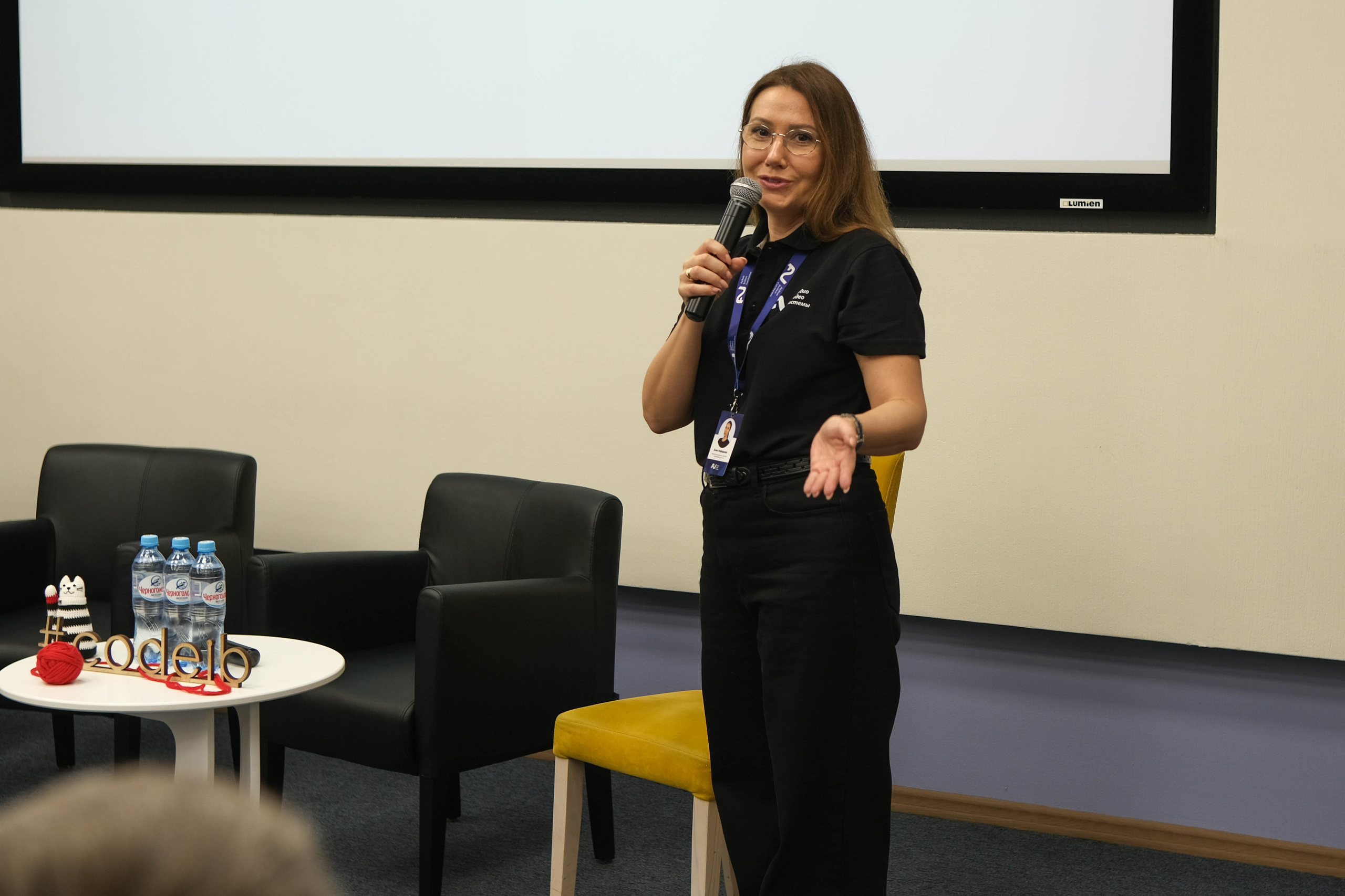 Конференция «Код безопасности». Главная