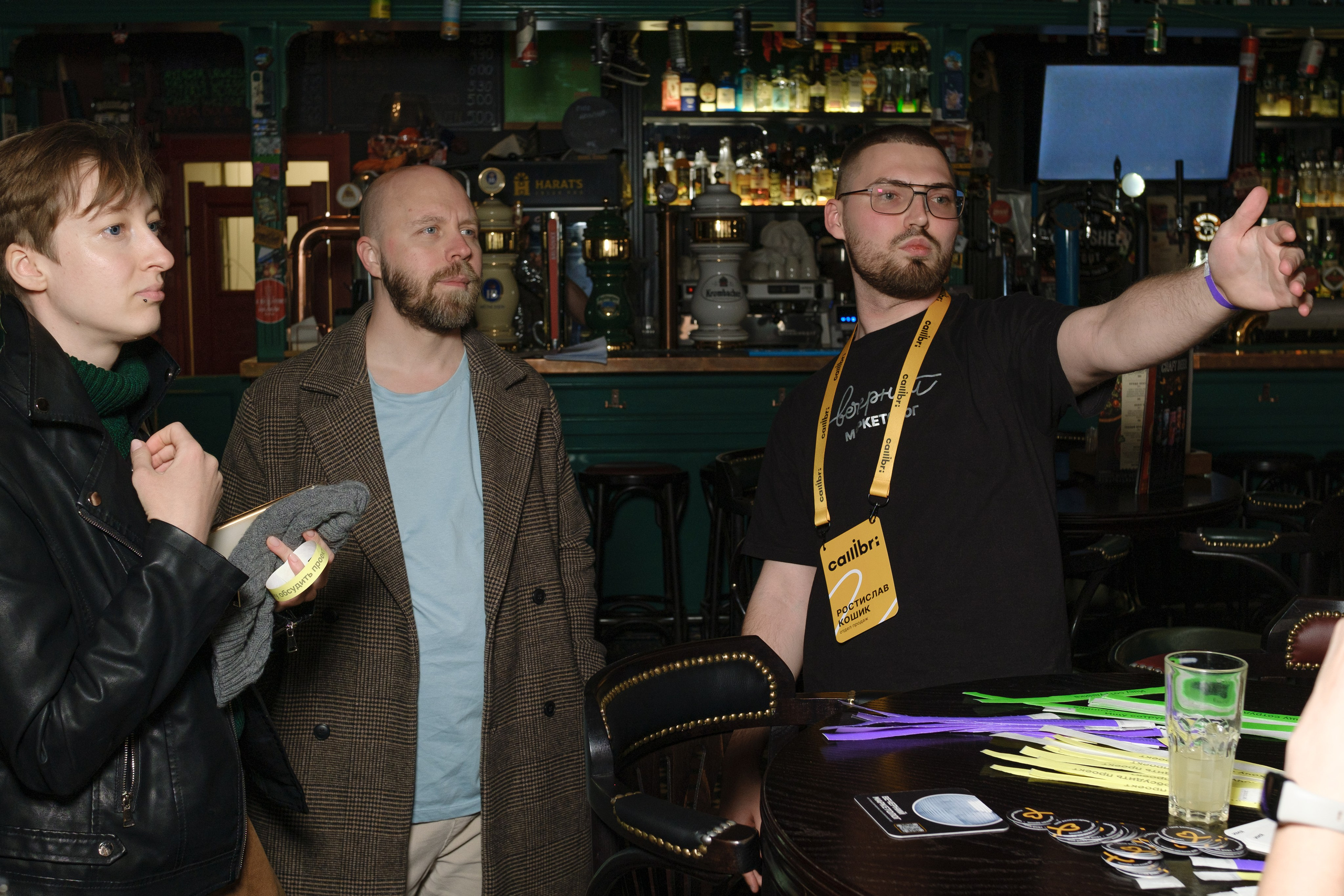 «Вечерний маркетолог». Главная