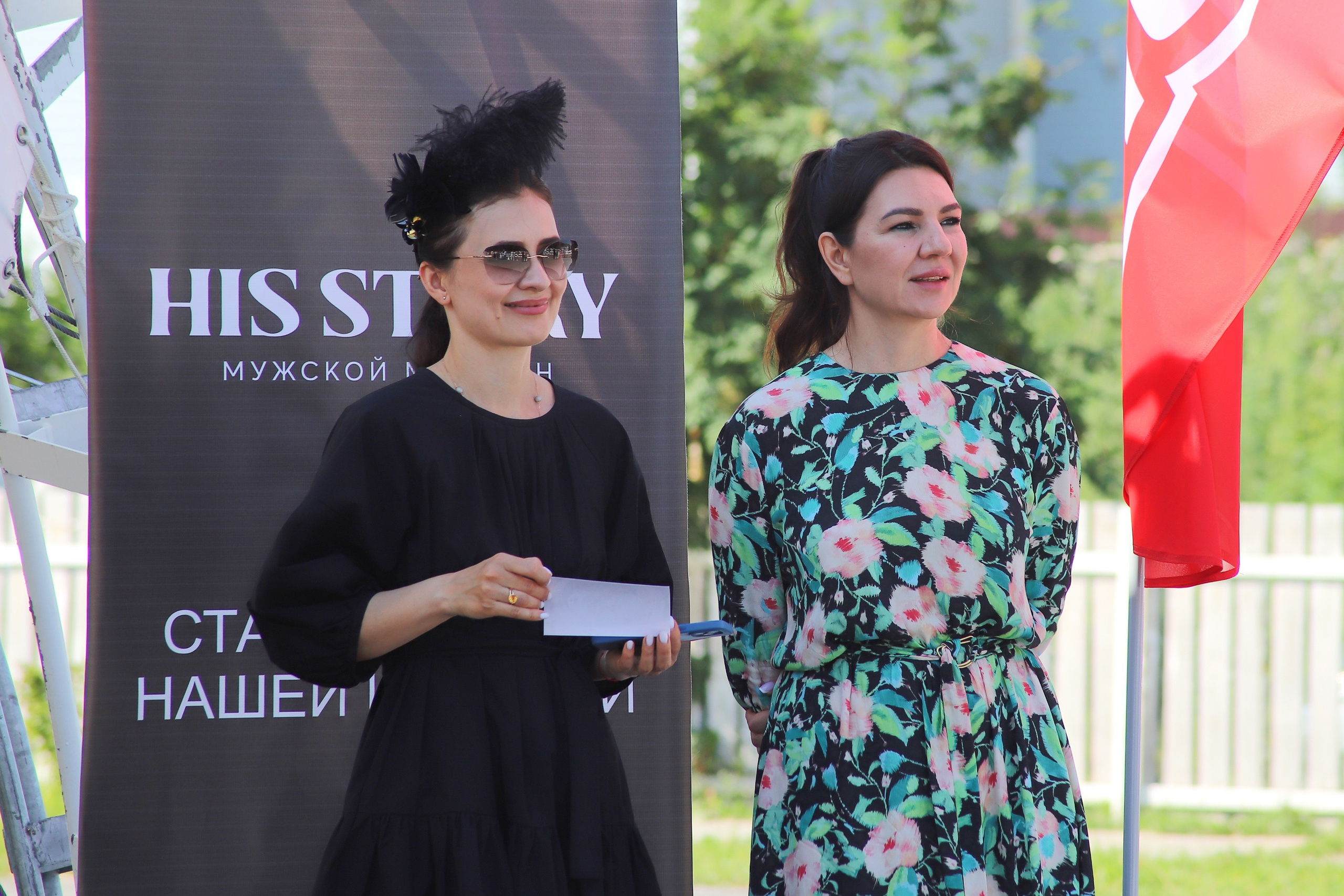 «Гонка фаворитов». Главная