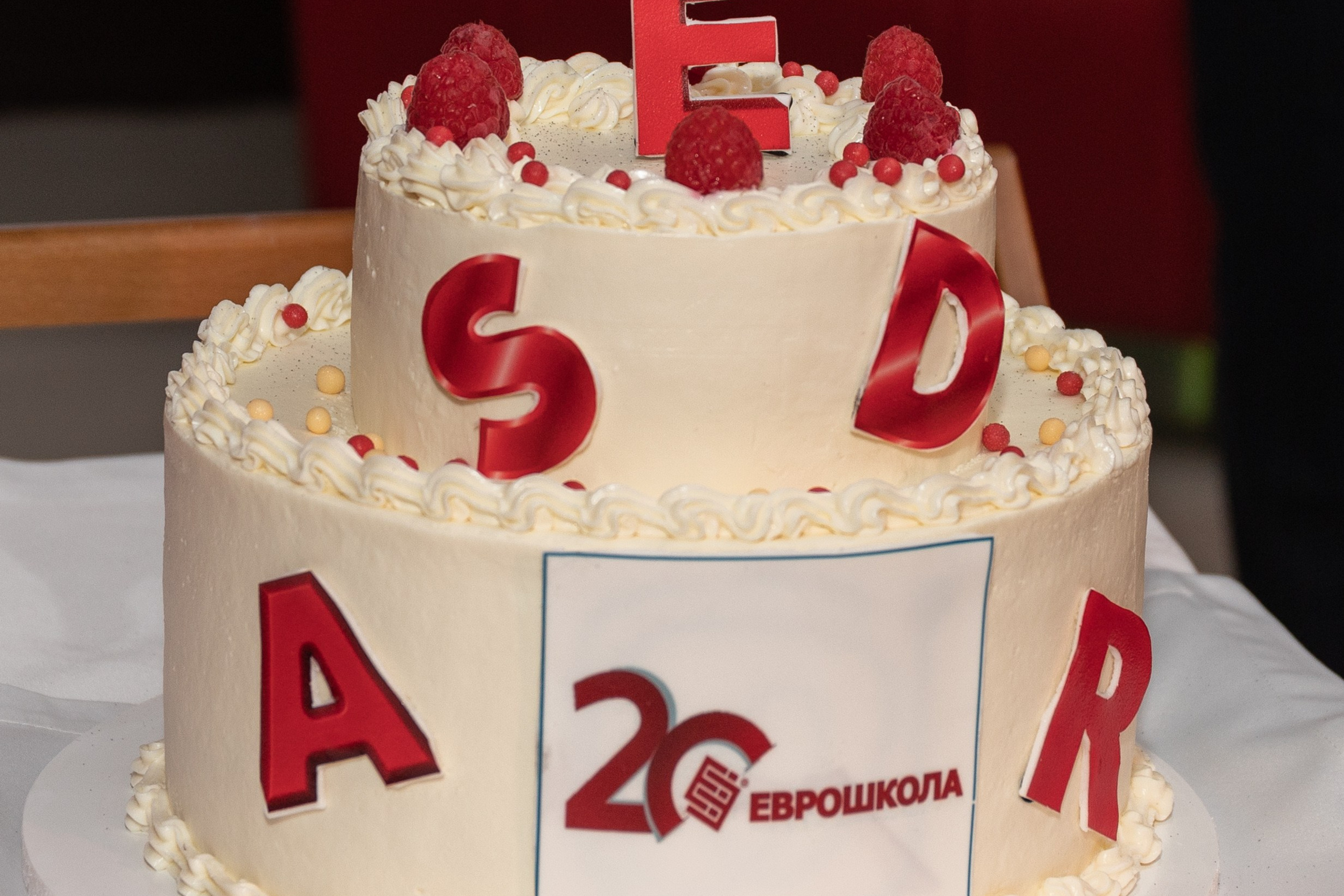 Корпоратив «Еврошкола». Главная