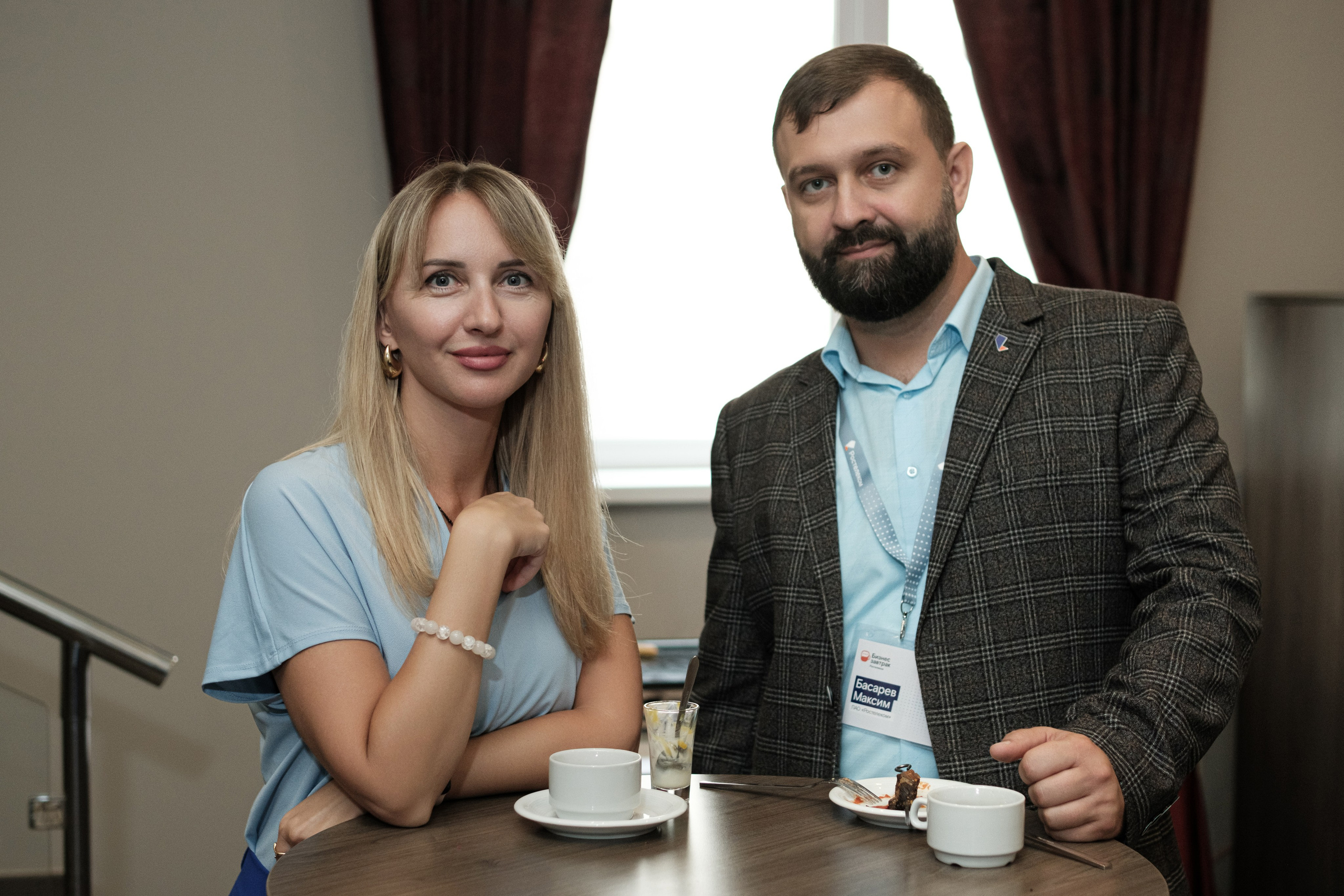 Бизнес-завтрак Ростелеком. Главная