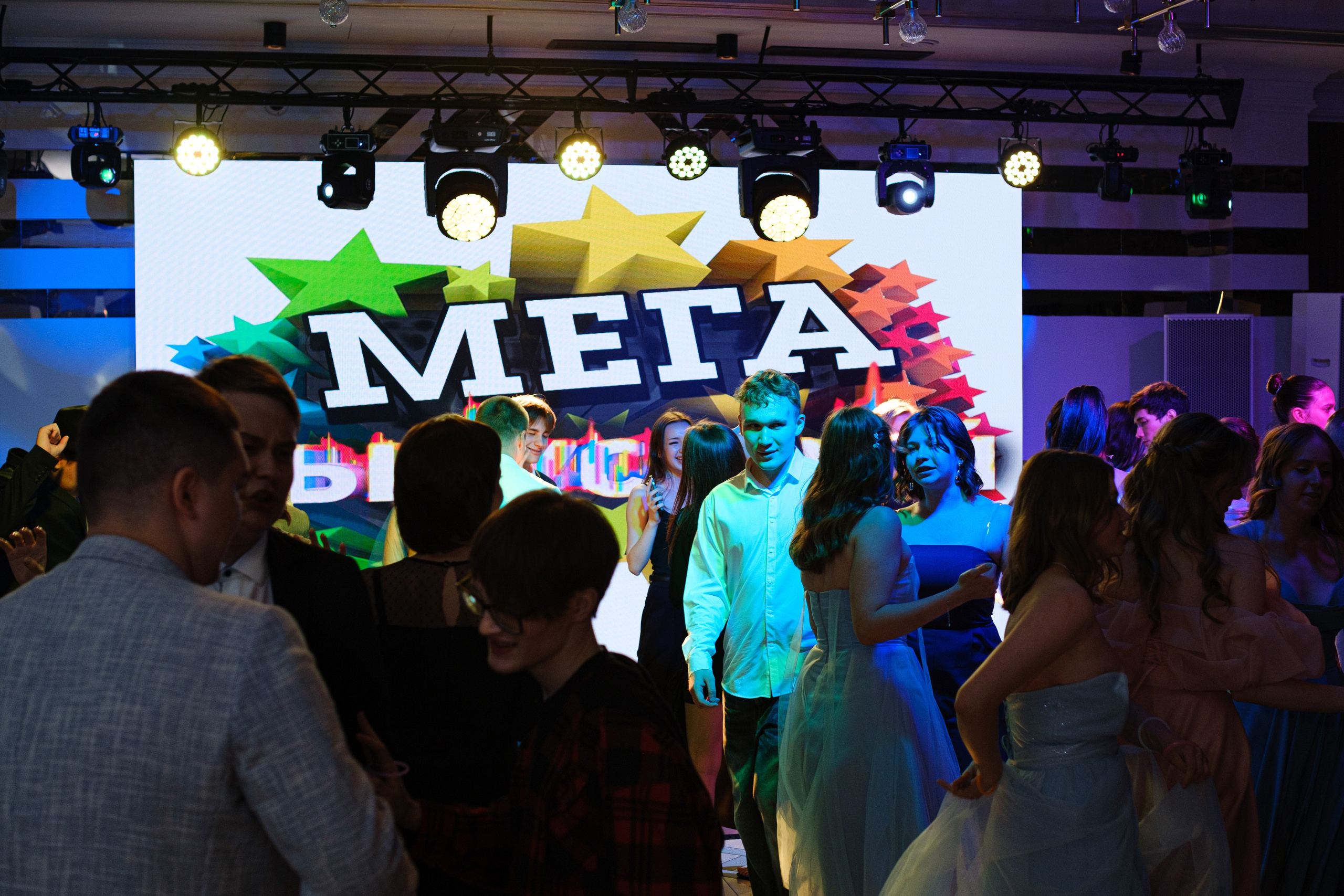 Выпускной 11В в Маршале. Главная