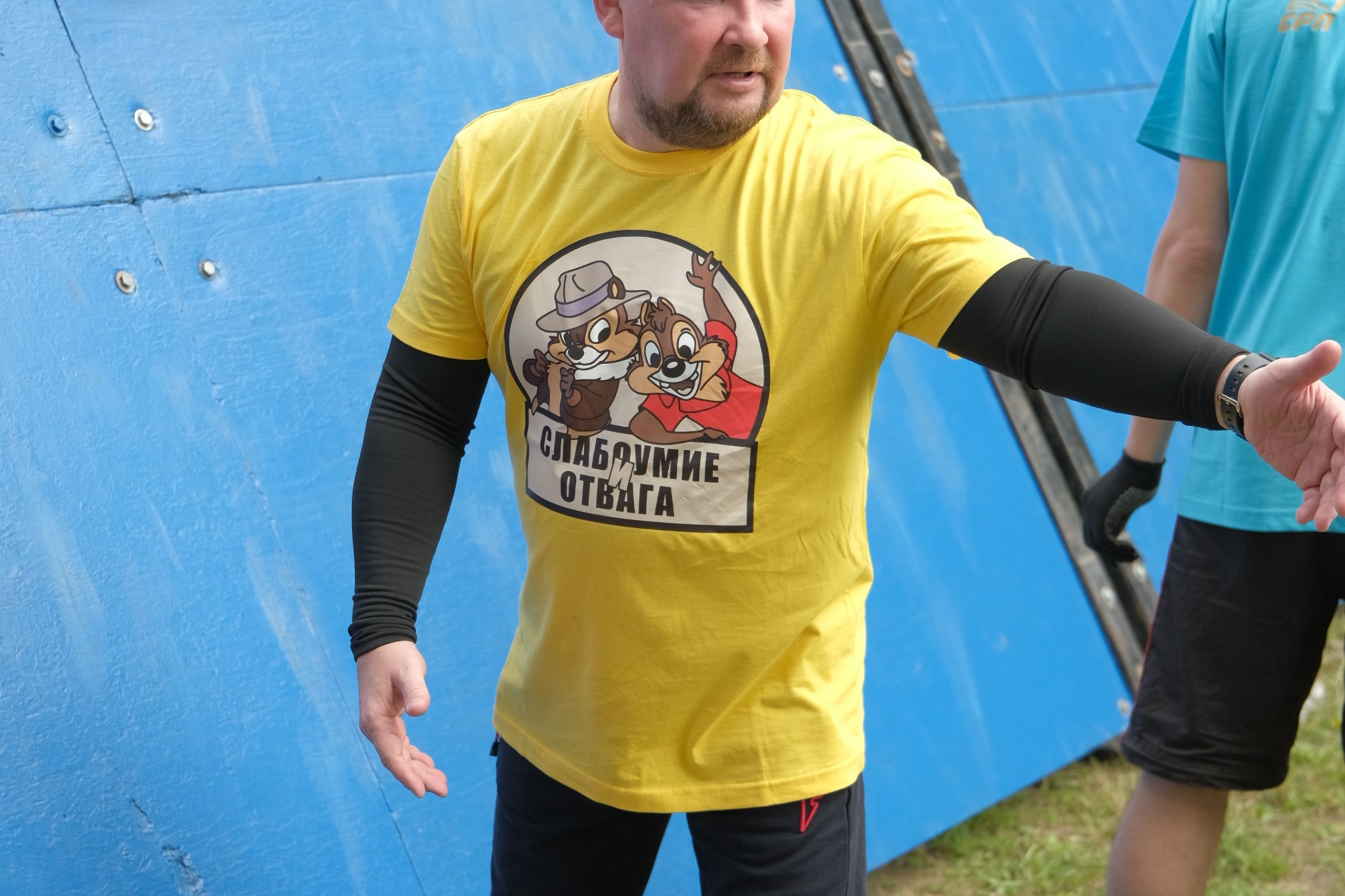 Стальной характер. Главная