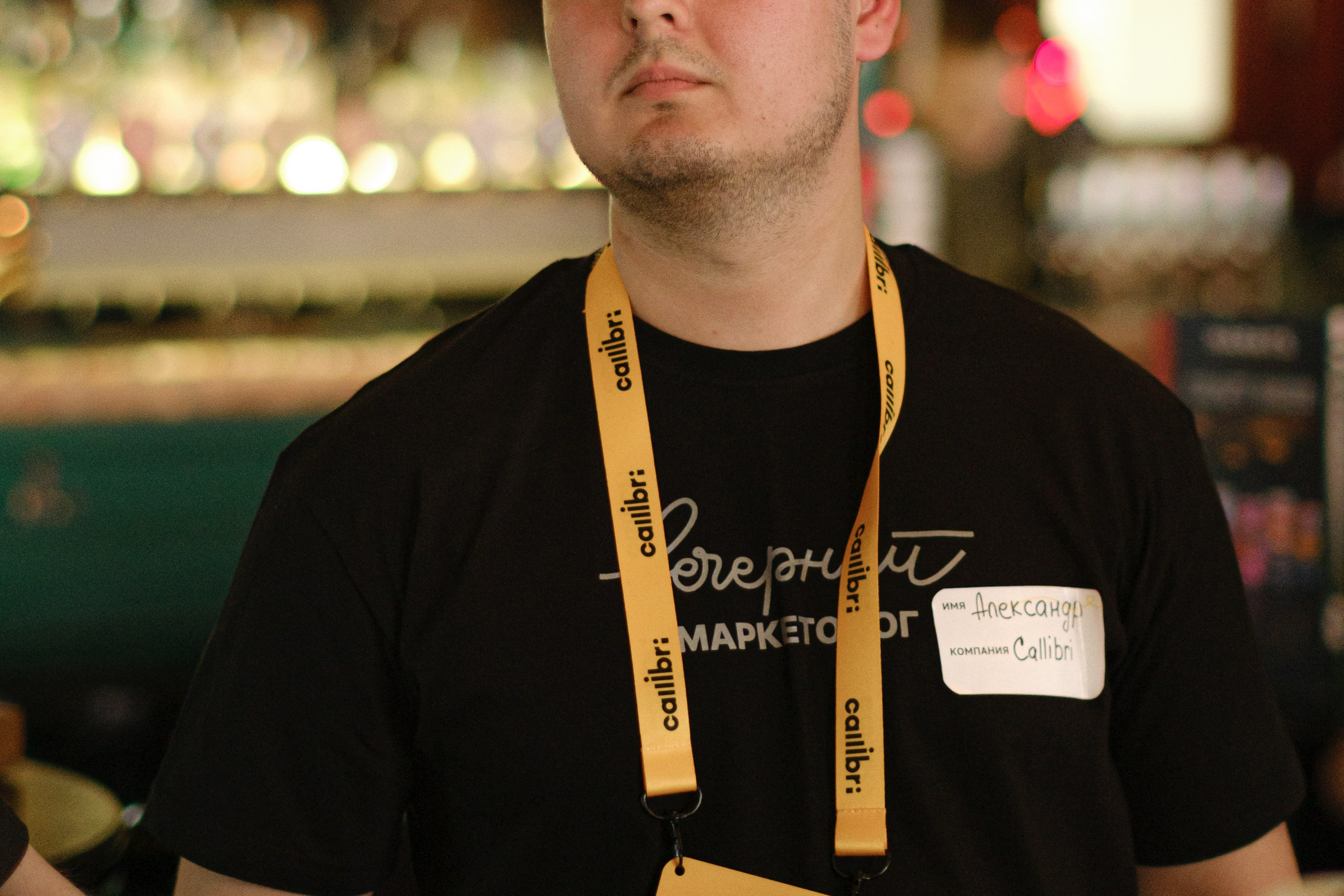 «Вечерний маркетолог». Главная