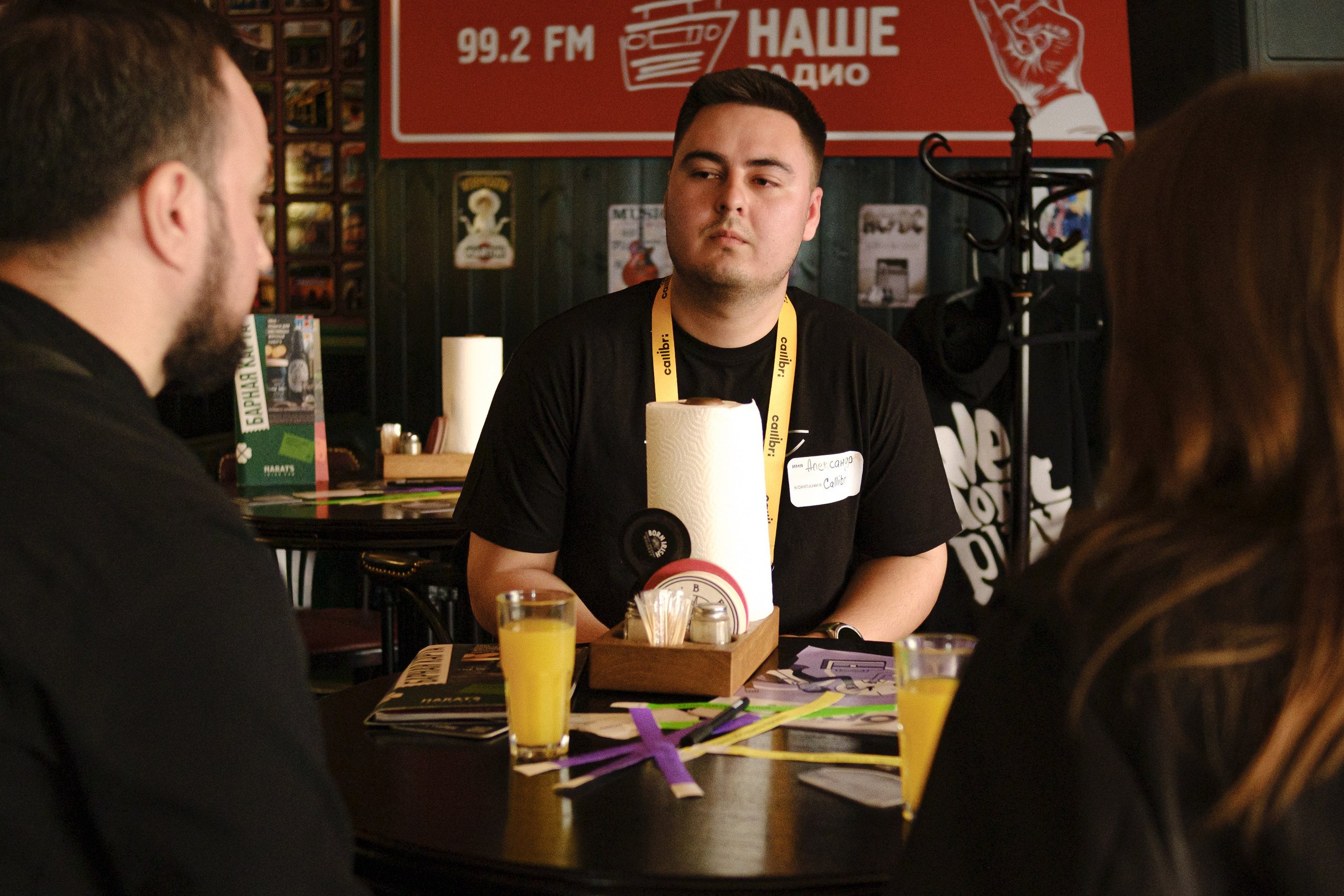 «Вечерний маркетолог». Главная