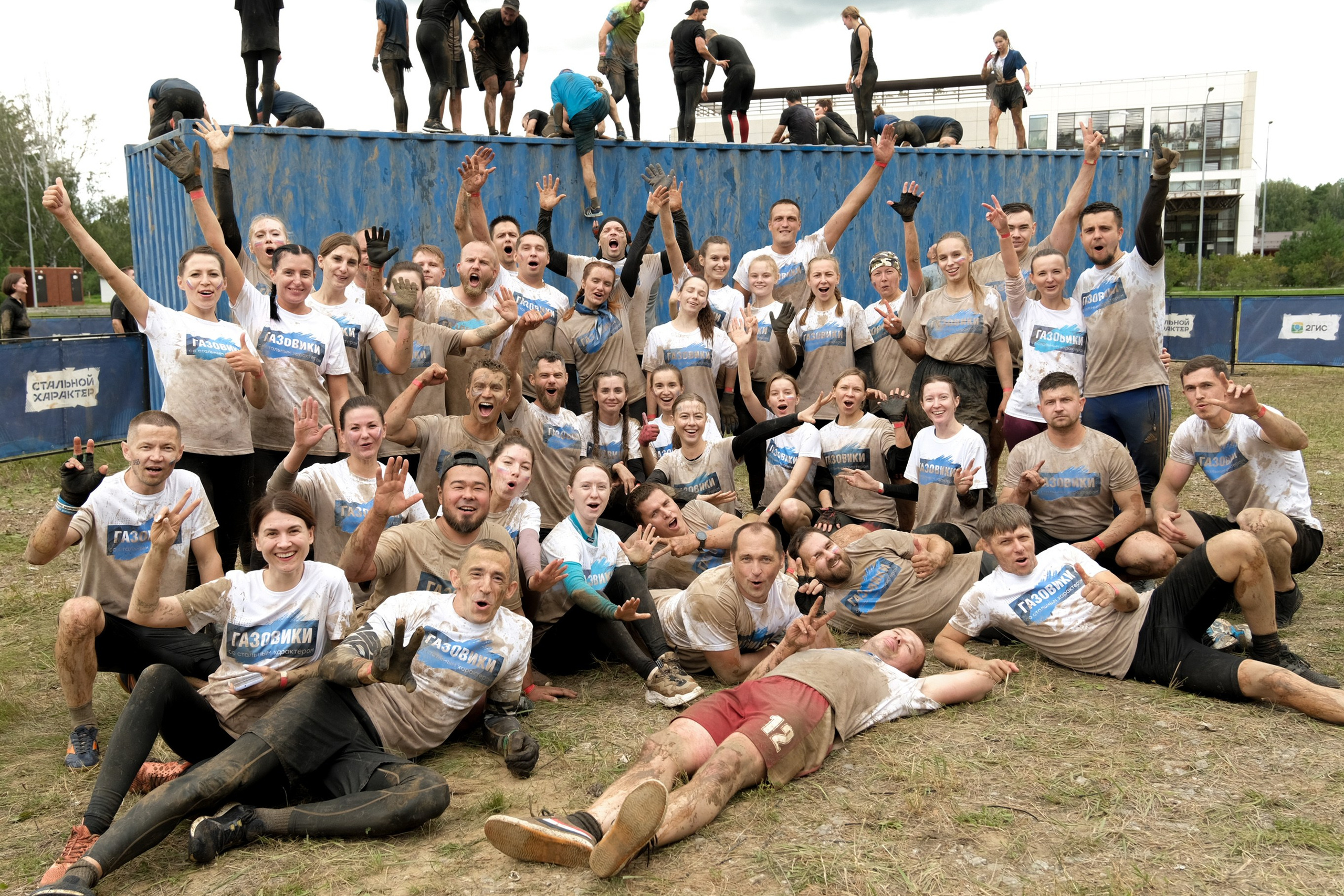 Стальной характер. Главная