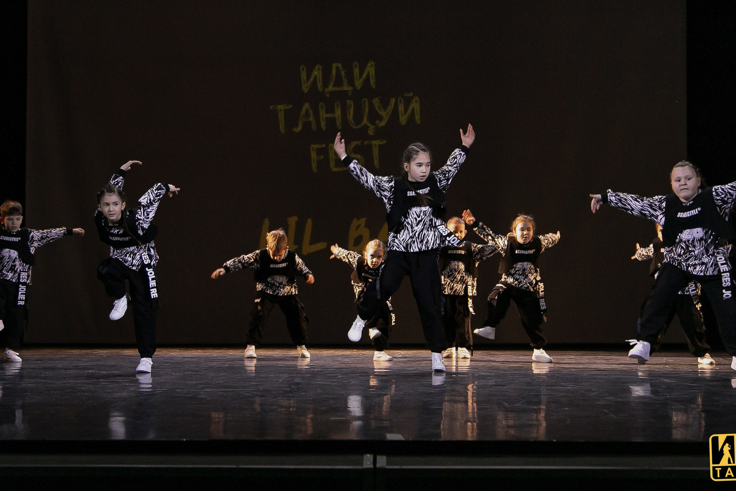 Фестиваль «Иди танцуй» в г. Екатеринбург. Главная