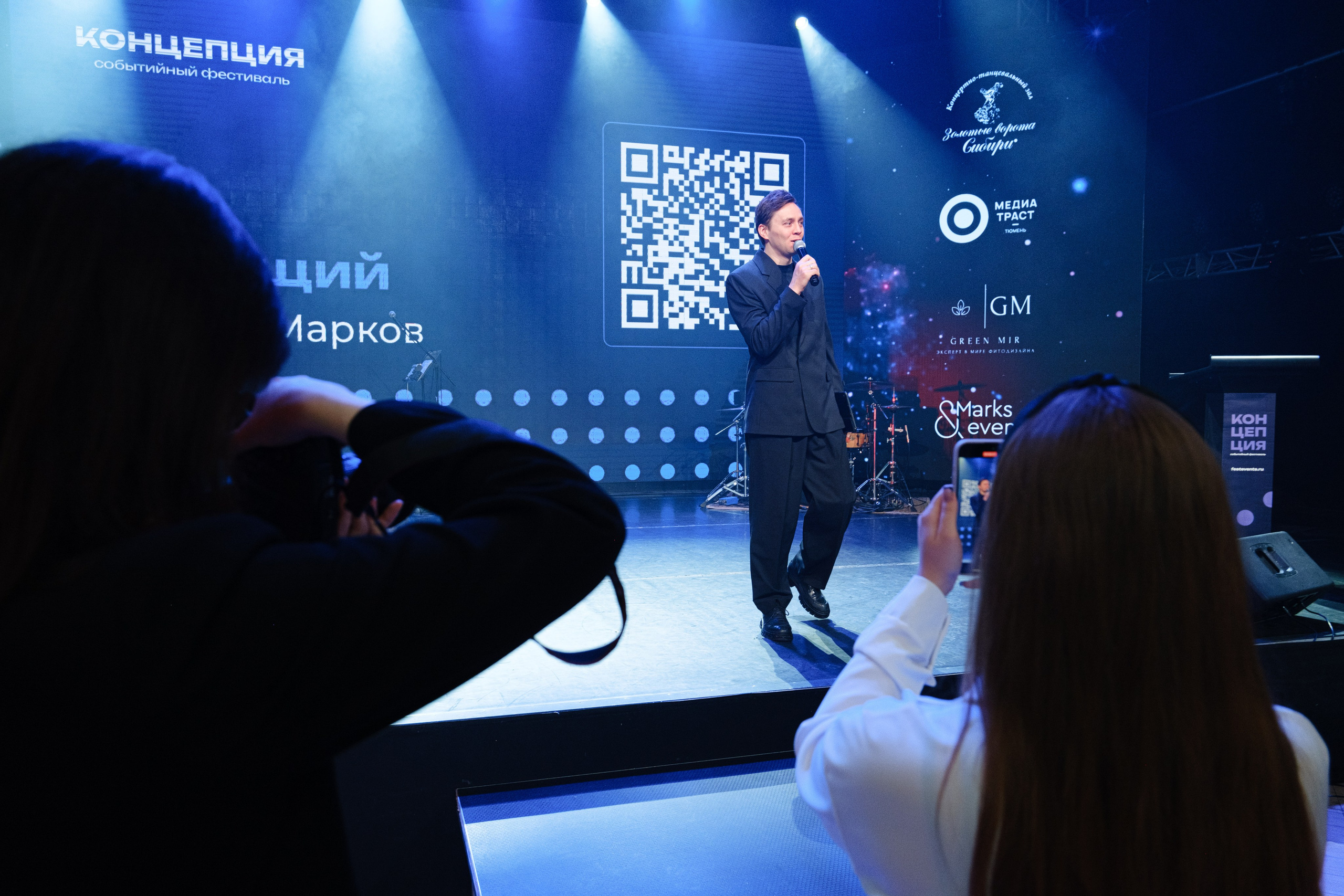 Event-фестиваль «КОНЦЕПЦИЯ». Главная