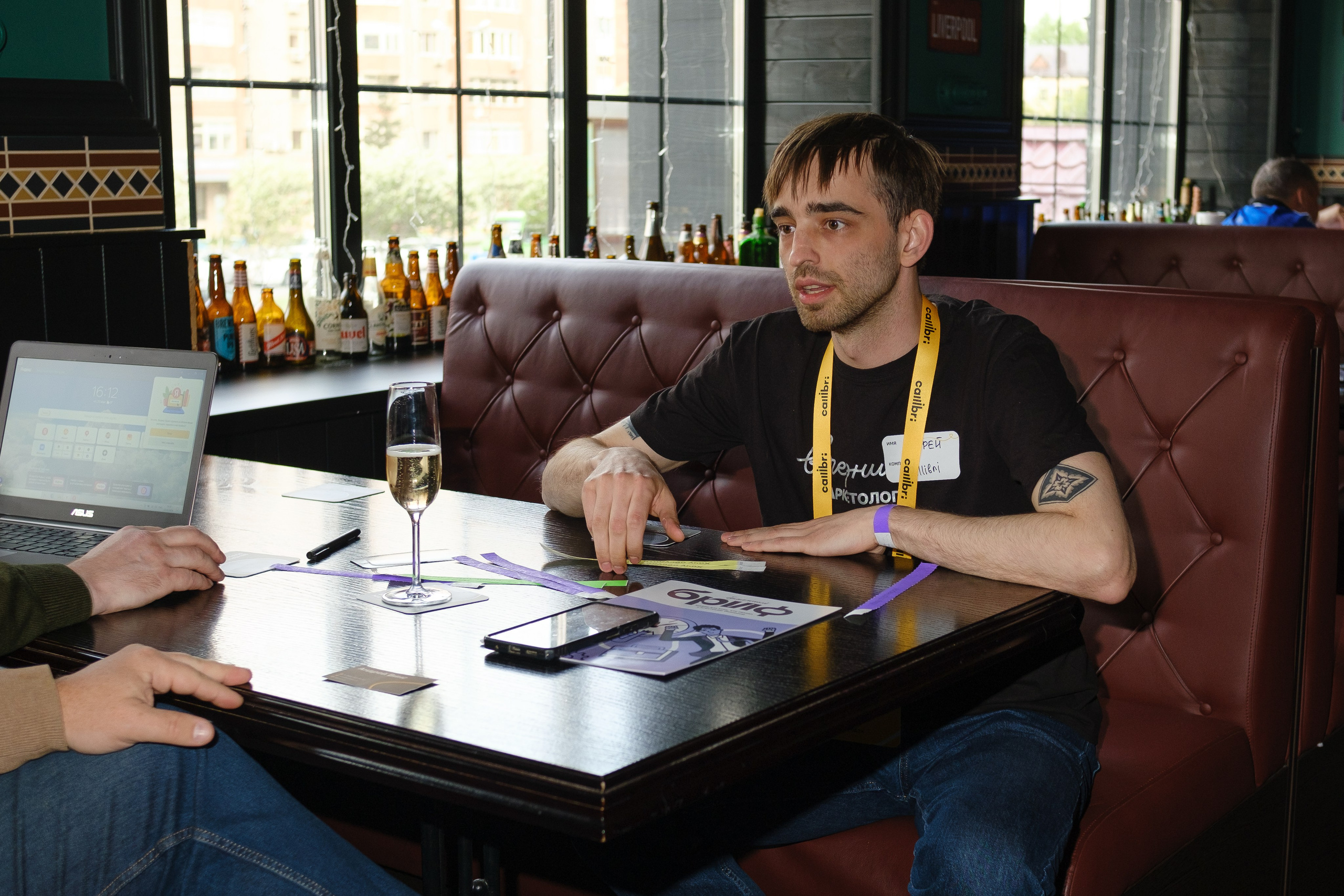 «Вечерний маркетолог». Главная