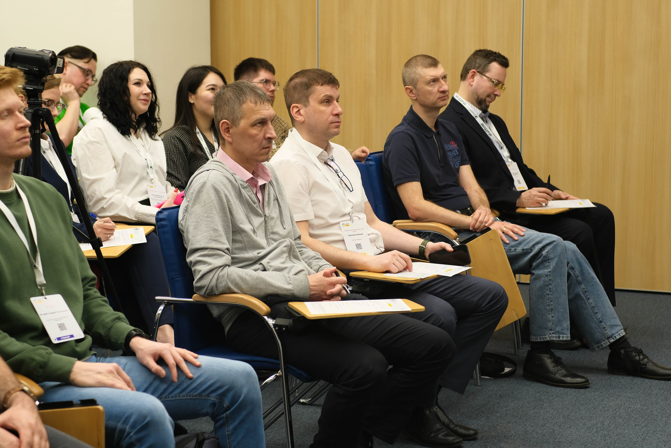 Конференция «Код безопасности». Главная