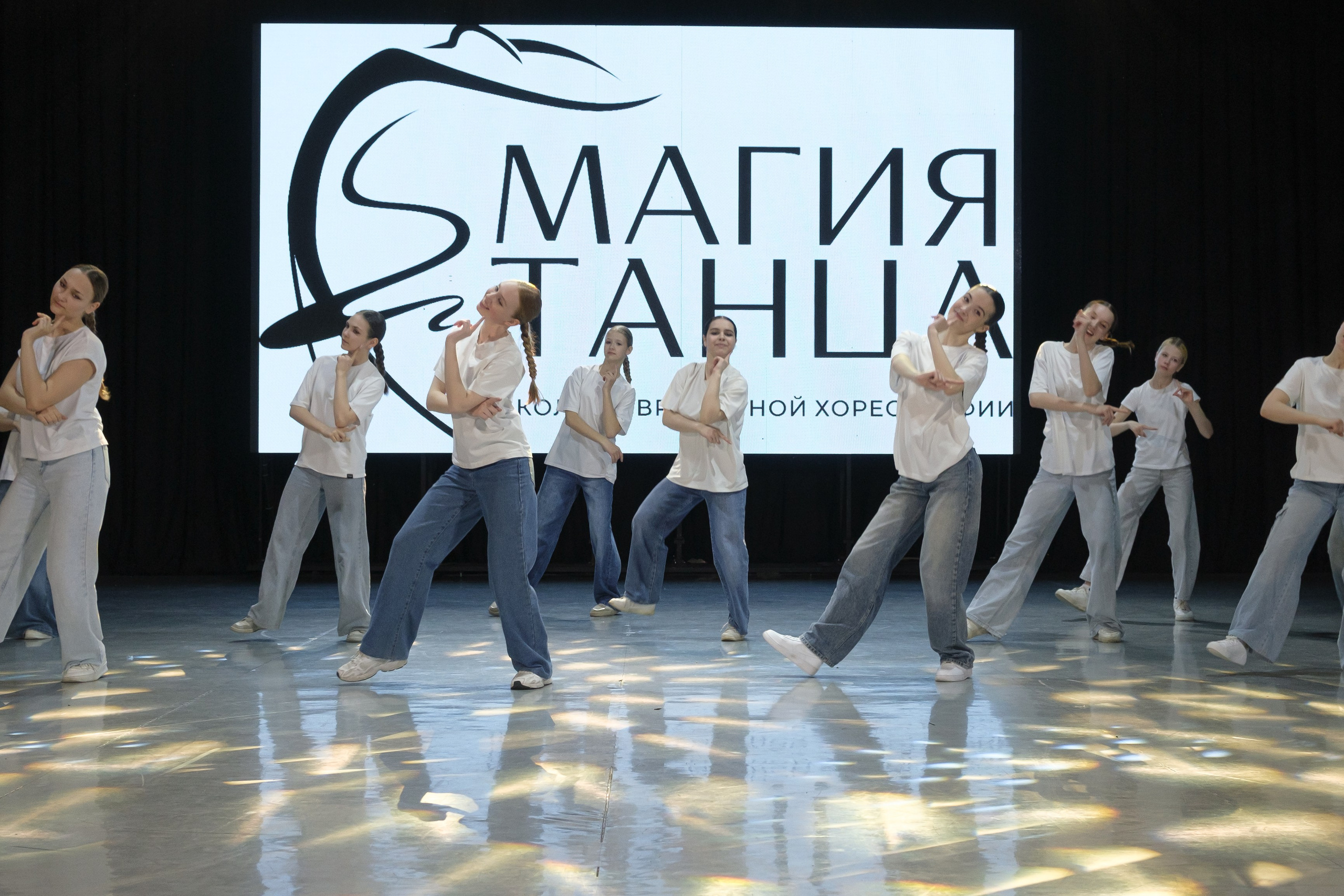 Отчётный концерт «Магии танцев». Главная