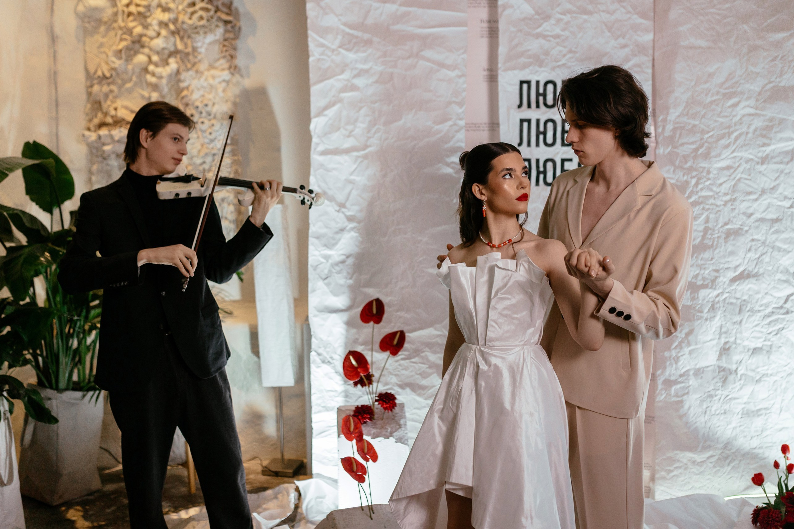 Артемий и Ульяна