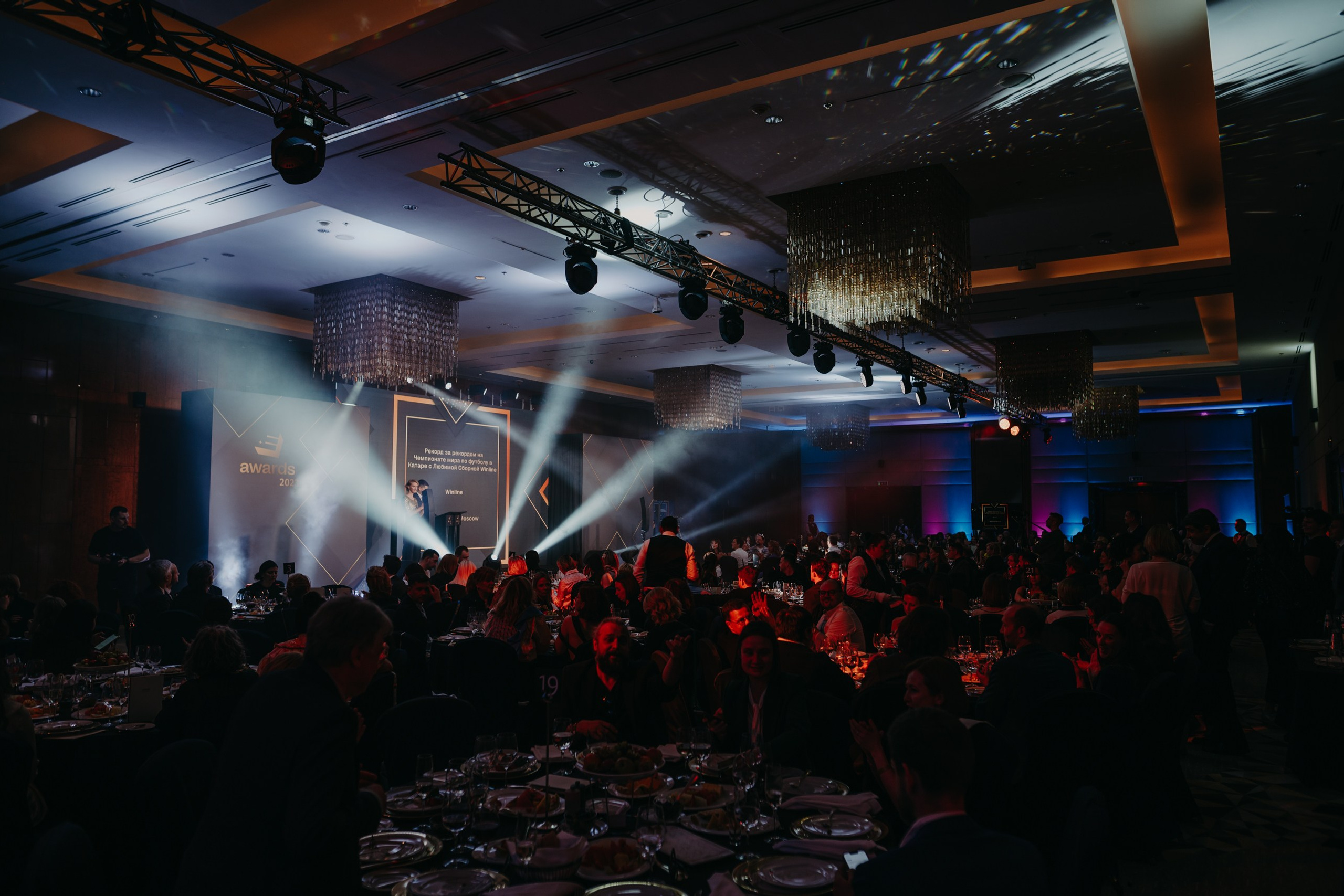 Награждение